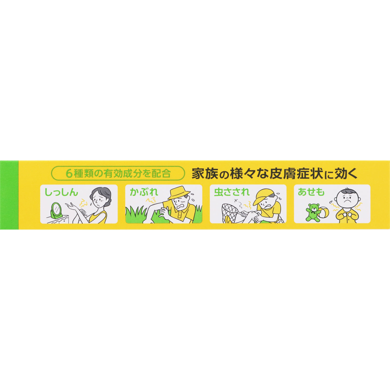 オイラックスA ３０ｇ 第一三共ヘルスケア 【指定第2類医薬品】