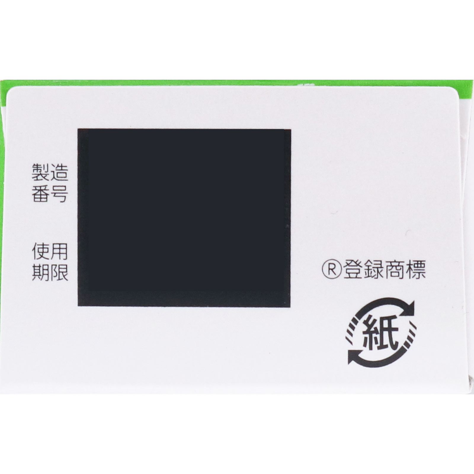 オイラックスA ３０ｇ 第一三共ヘルスケア 【指定第2類医薬品】