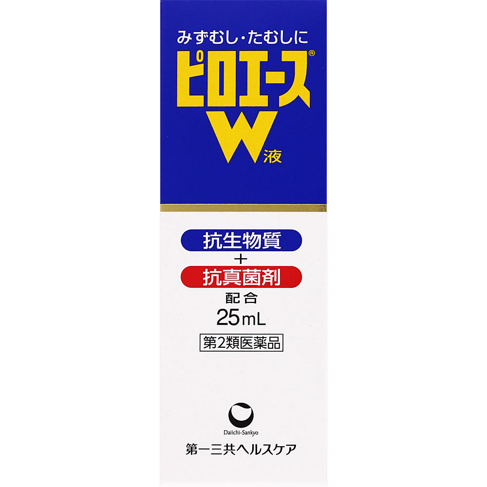ピロエースＷ液 ２５ｍｌ 第一三共ヘルスケア 【第2類医薬品】