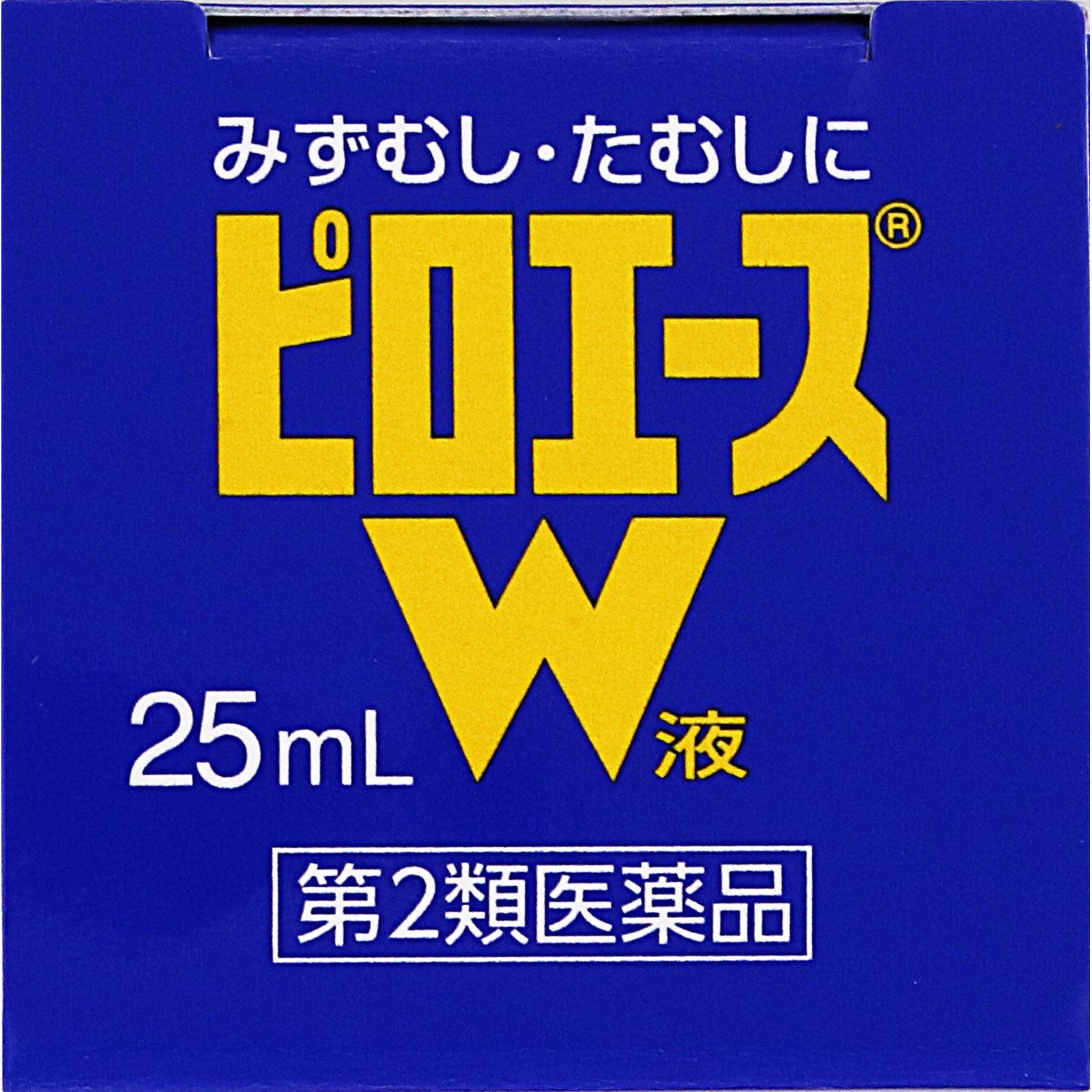 ピロエースＷ液 ２５ｍｌ 第一三共ヘルスケア 【第2類医薬品】