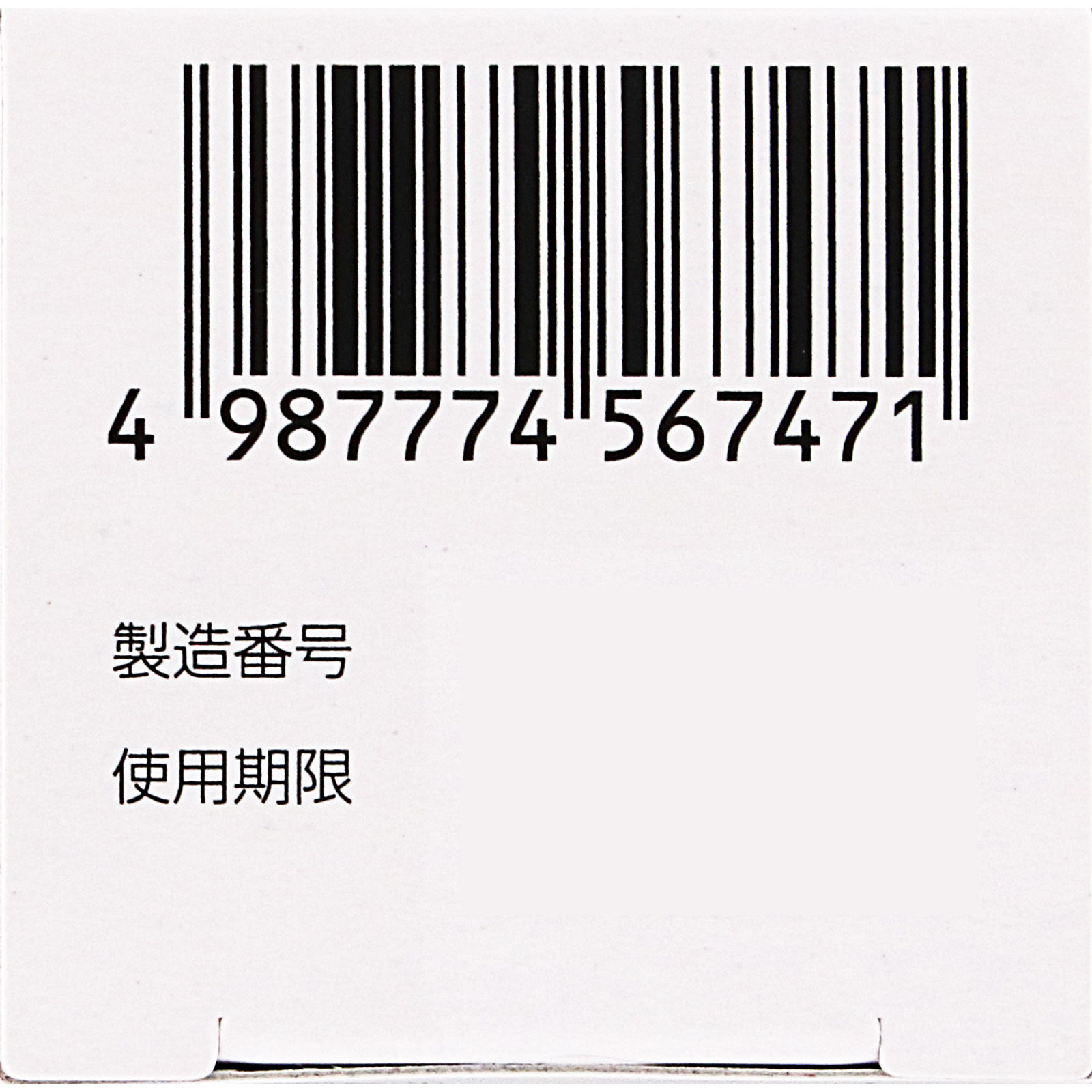 ピロエースＷ液 ２５ｍｌ 第一三共ヘルスケア 【第2類医薬品】