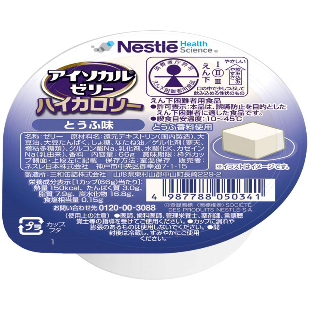 アイソカルゼリー ハイカロリー とうふ味 ６６ｇ ネスレ日本