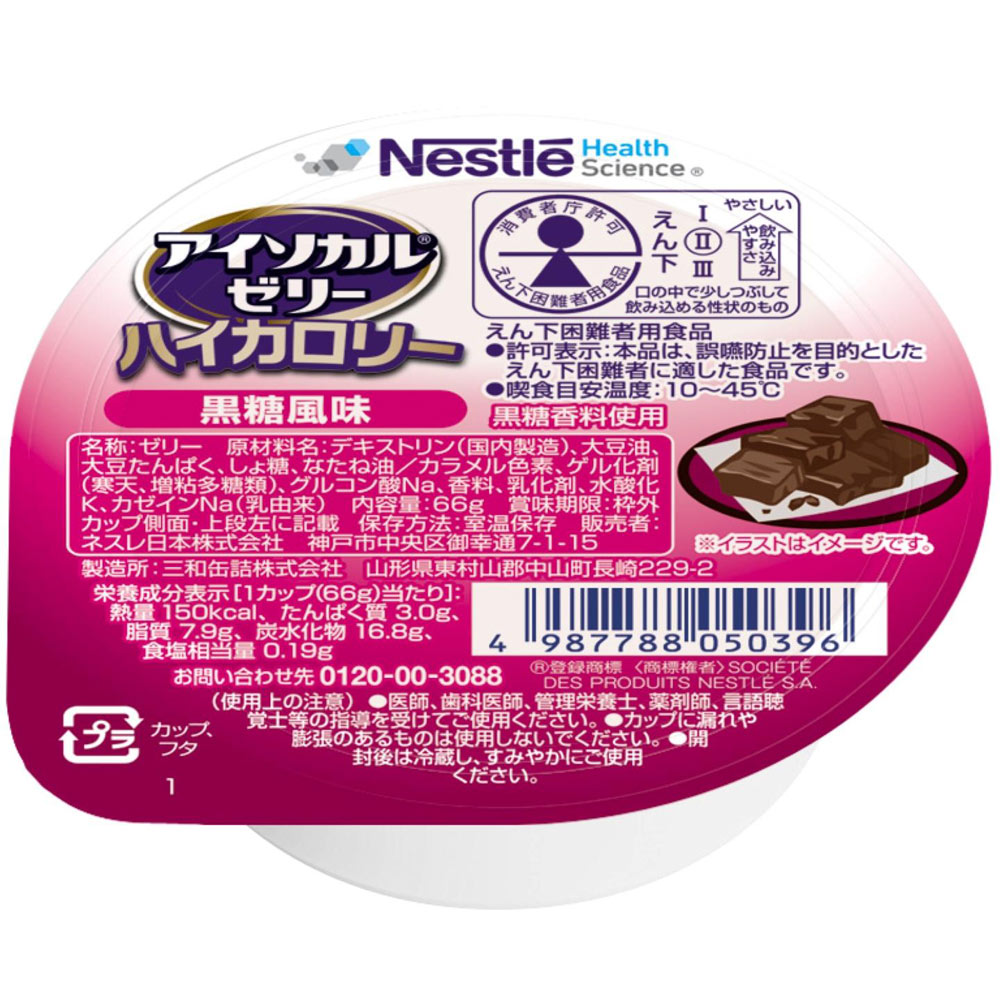 アイソカルゼリー ハイカロリー 黒糖風味 ６６ｇ ネスレ日本