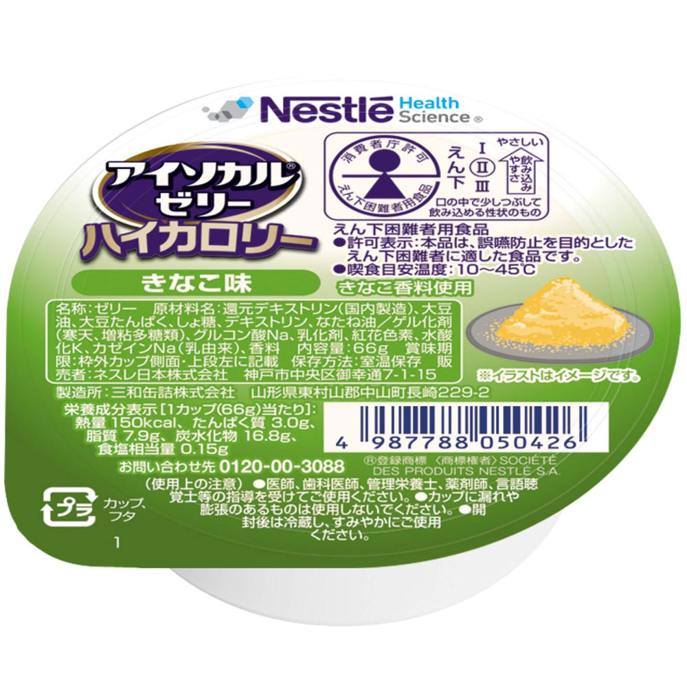 アイソカルゼリー ハイカロリー きなこ味 ６６ｇ ネスレ日本