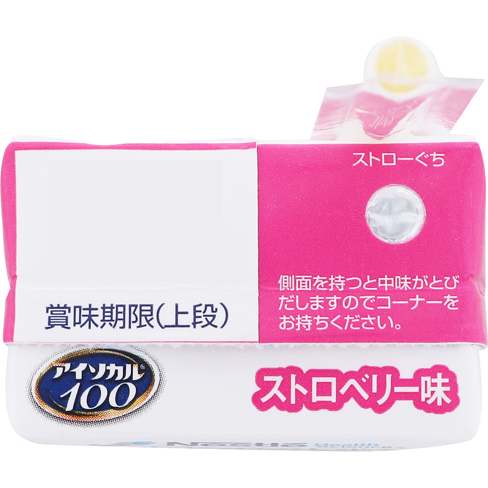 アイソカル100ストロベリー味 100ml ネスレ日本