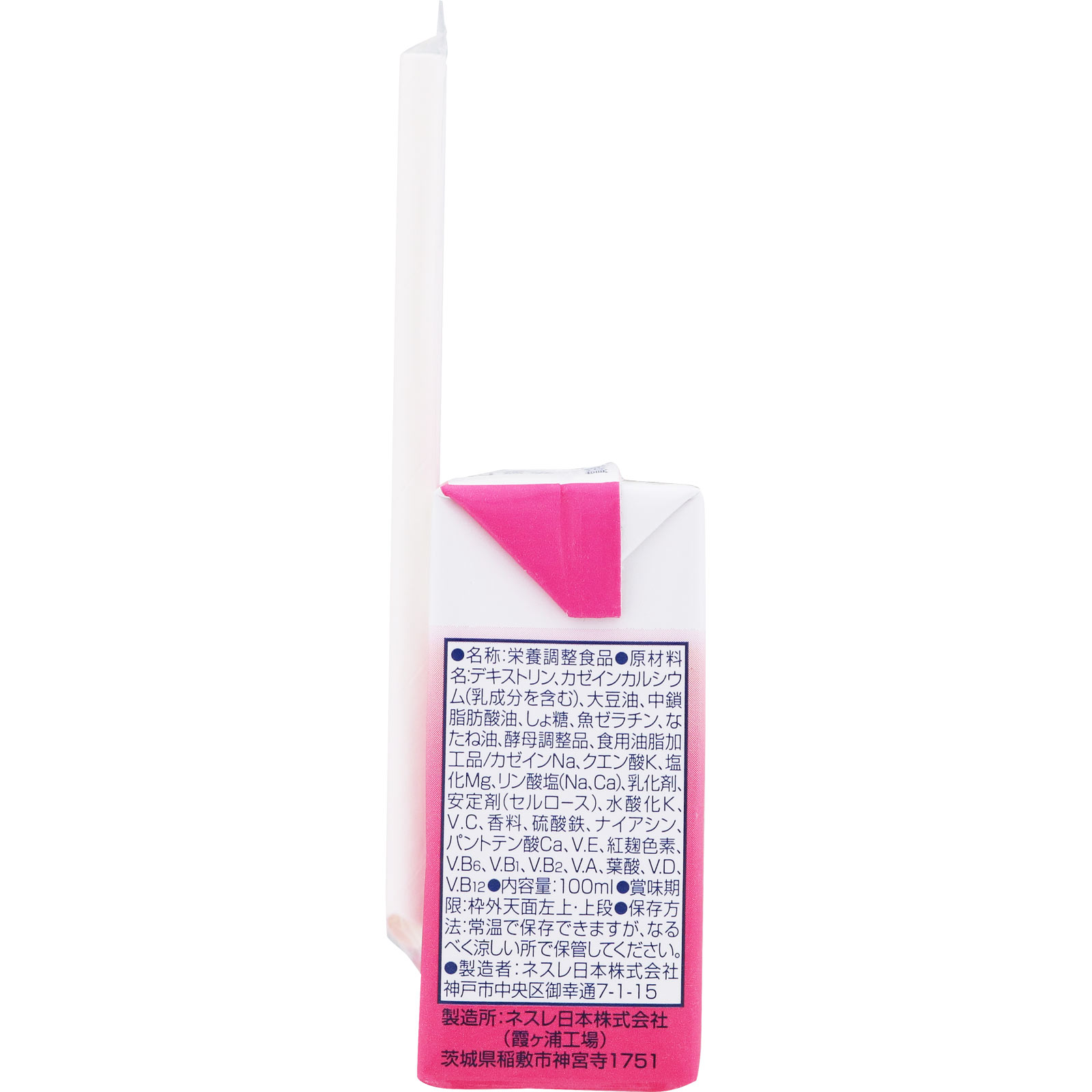 アイソカル100ストロベリー味 100ml ネスレ日本