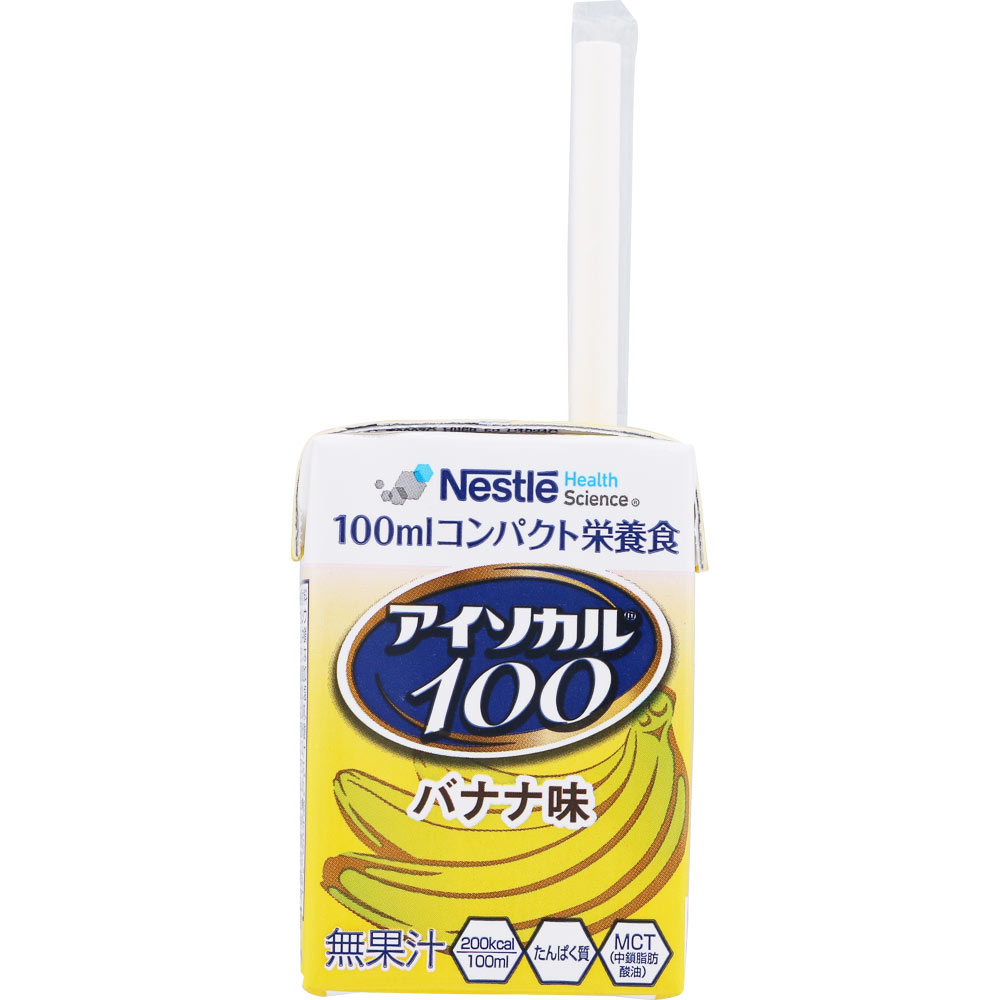 アイソカル100バナナ味 | マツキヨココカラオンラインストア