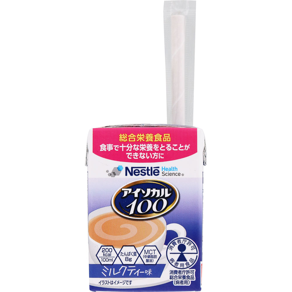 アイソカル100ミルクティー味 | マツキヨココカラオンラインストア