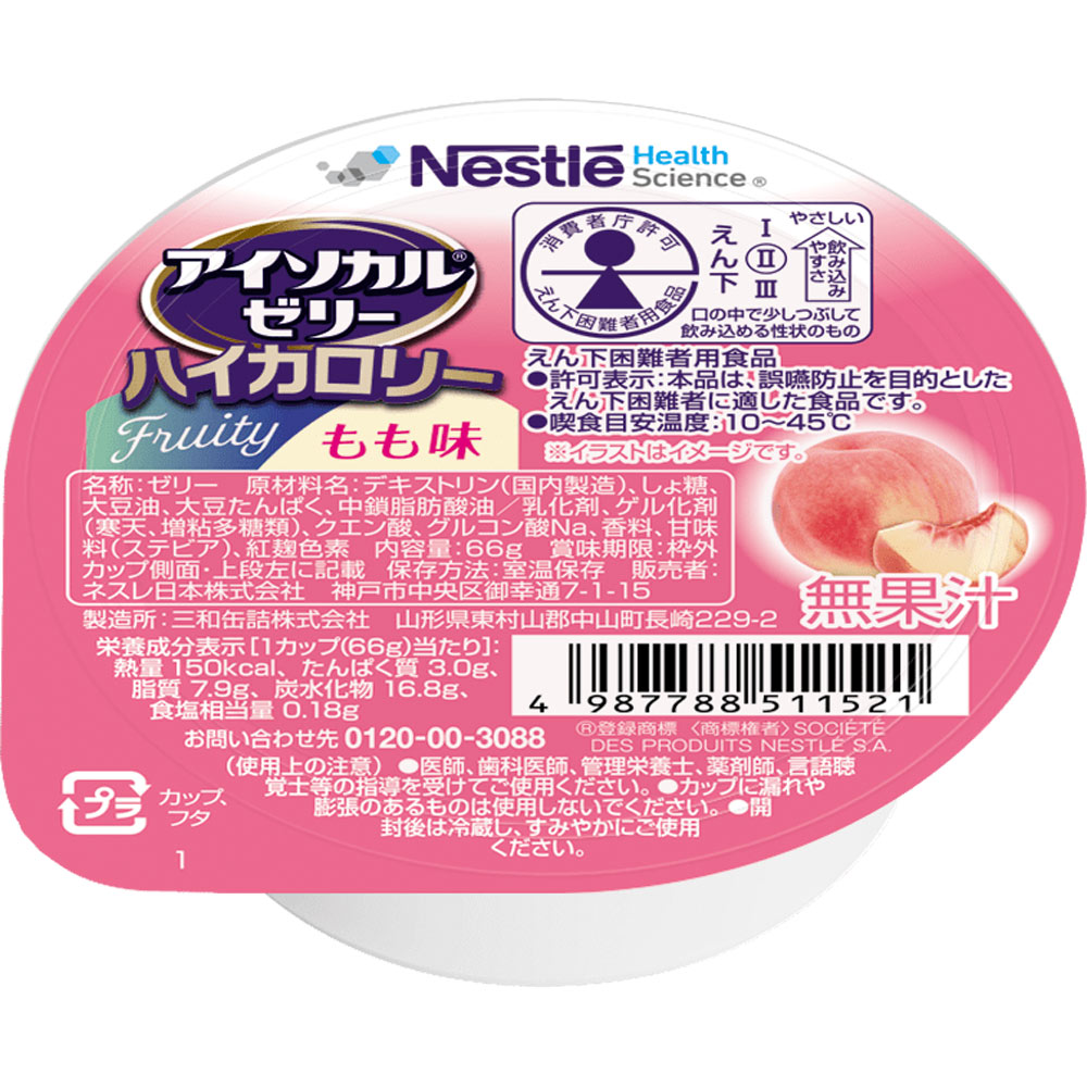 アイソカルゼリーハイカロリーもも味 ６６ｇ ネスレ日本