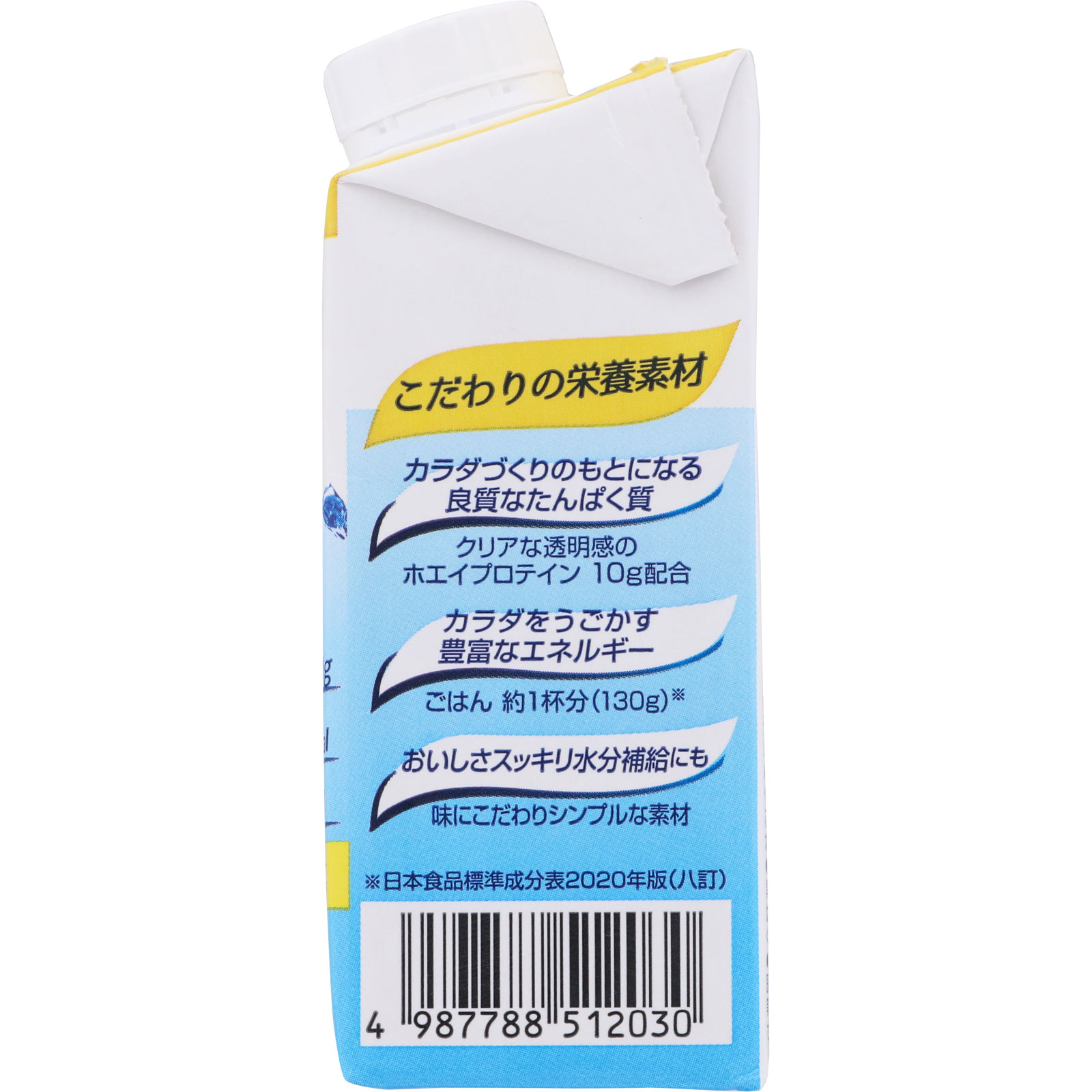 アイソカルクリアレモンティー風味 ２００ｍｌ ネスレ日本