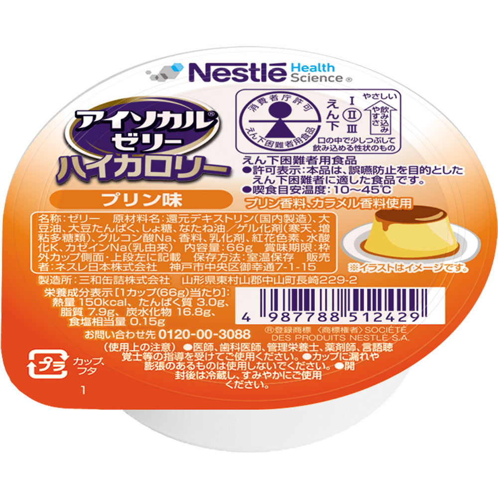 アイソカルゼリーハイカロリープリン味 ６６ｇ ネスレ日本