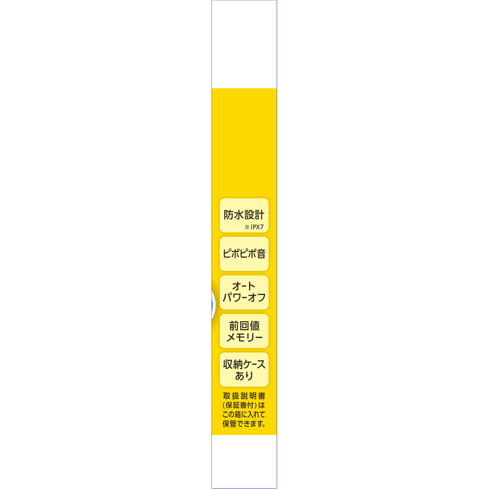 テルモ 電子体温計 ＥＴ－Ｐ２３７ＷＺ