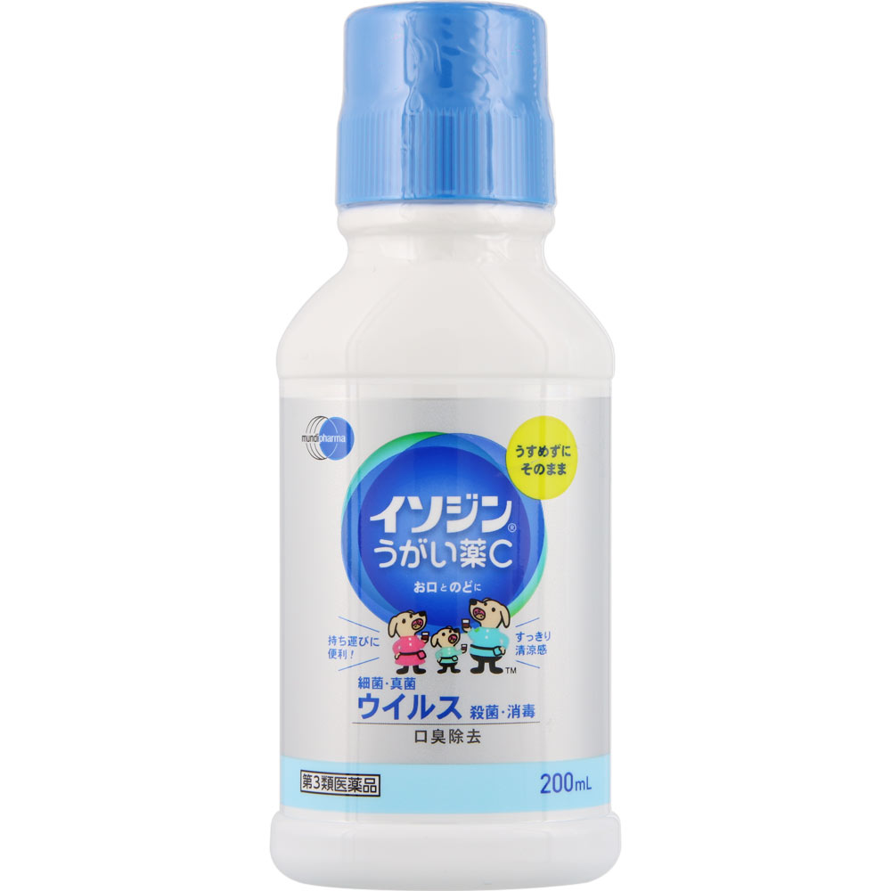 イソジンうがい薬Ｃ ２００ｍＬ シオノギヘルスケア 【第3類医薬品】
