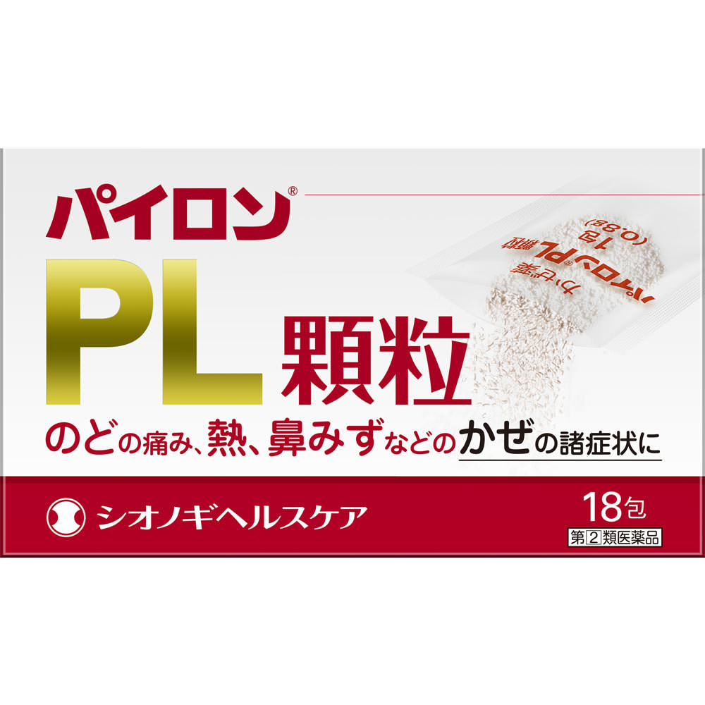 パイロンＰＬ顆粒 １８包 シオノギヘルスケア 【指定第2類医薬品】