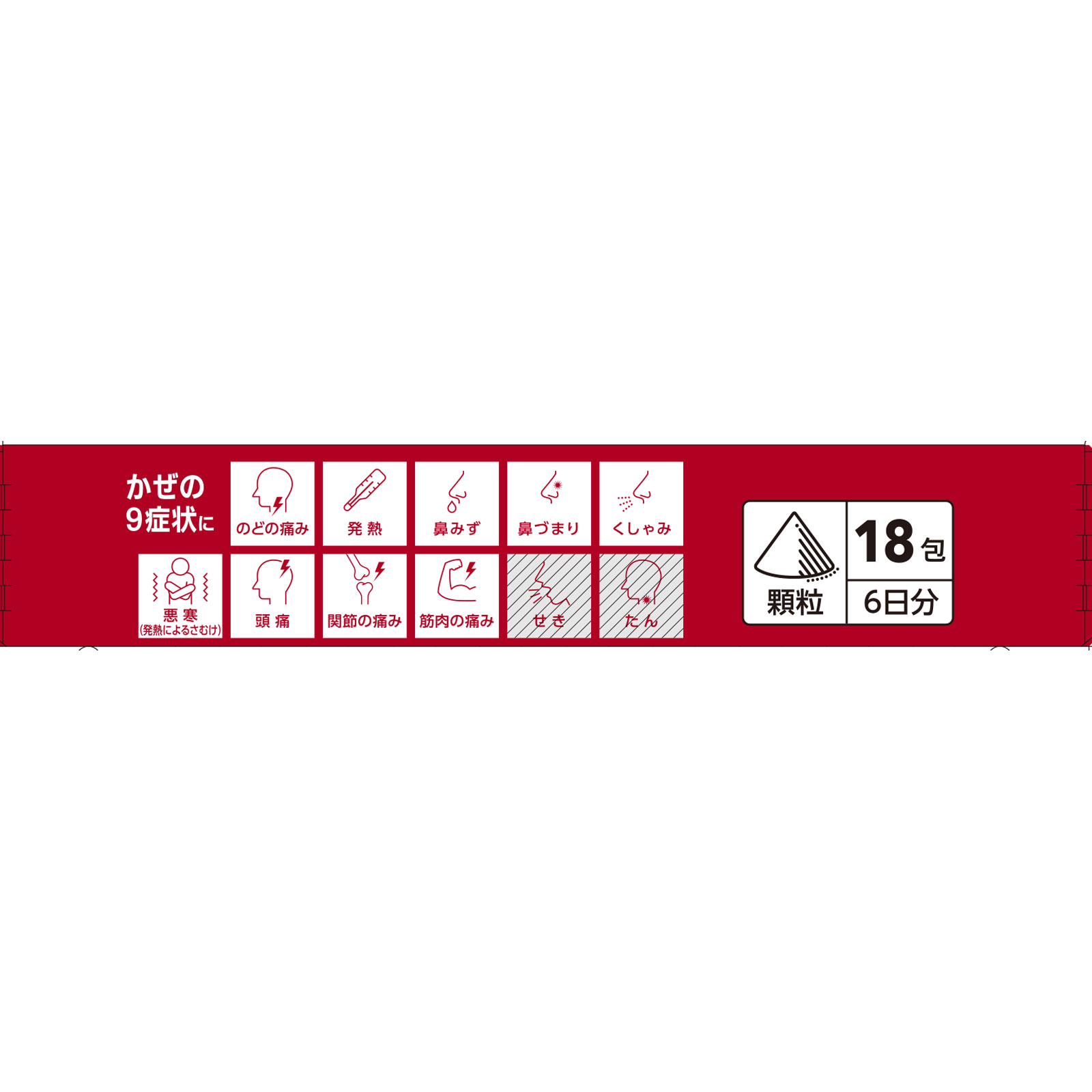 パイロンPL顆粒 18包 シオノギヘルスケア 【指定第2類医薬品】