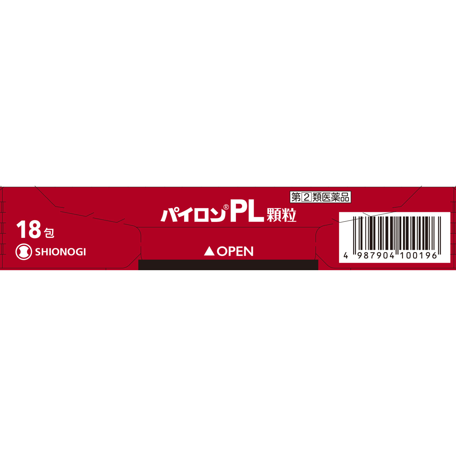 パイロンＰＬ顆粒 １８包 シオノギヘルスケア 【指定第2類医薬品】