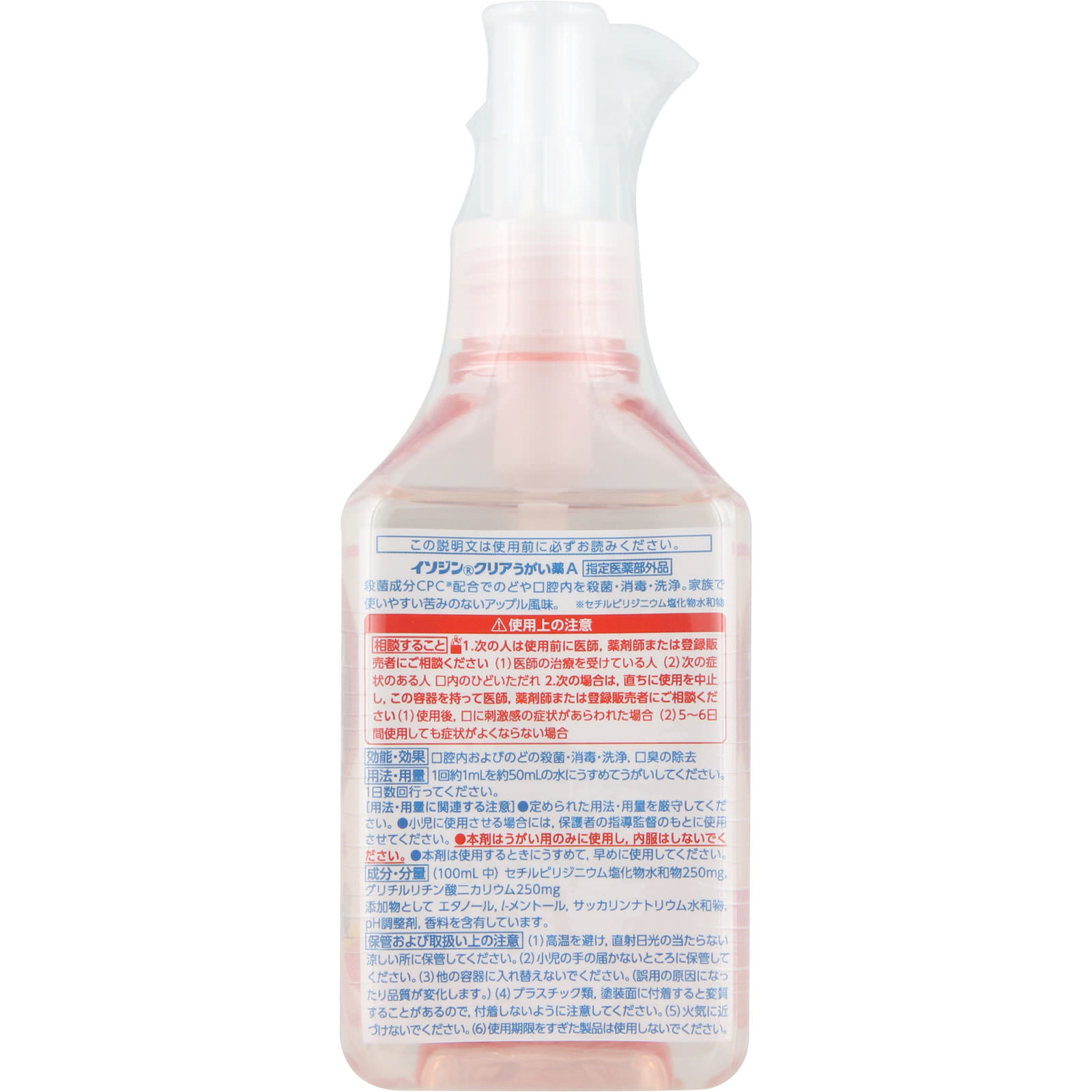 イソジン クリアうがい薬Ａ ２００ｍｌ シオノギヘルスケア (指定医薬部外品)