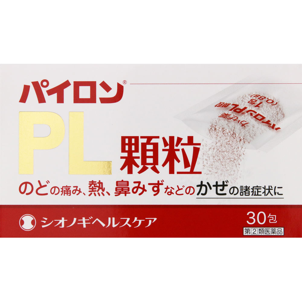 パイロンＰＬ顆粒 ３０包 シオノギヘルスケア 【指定第2類医薬品】