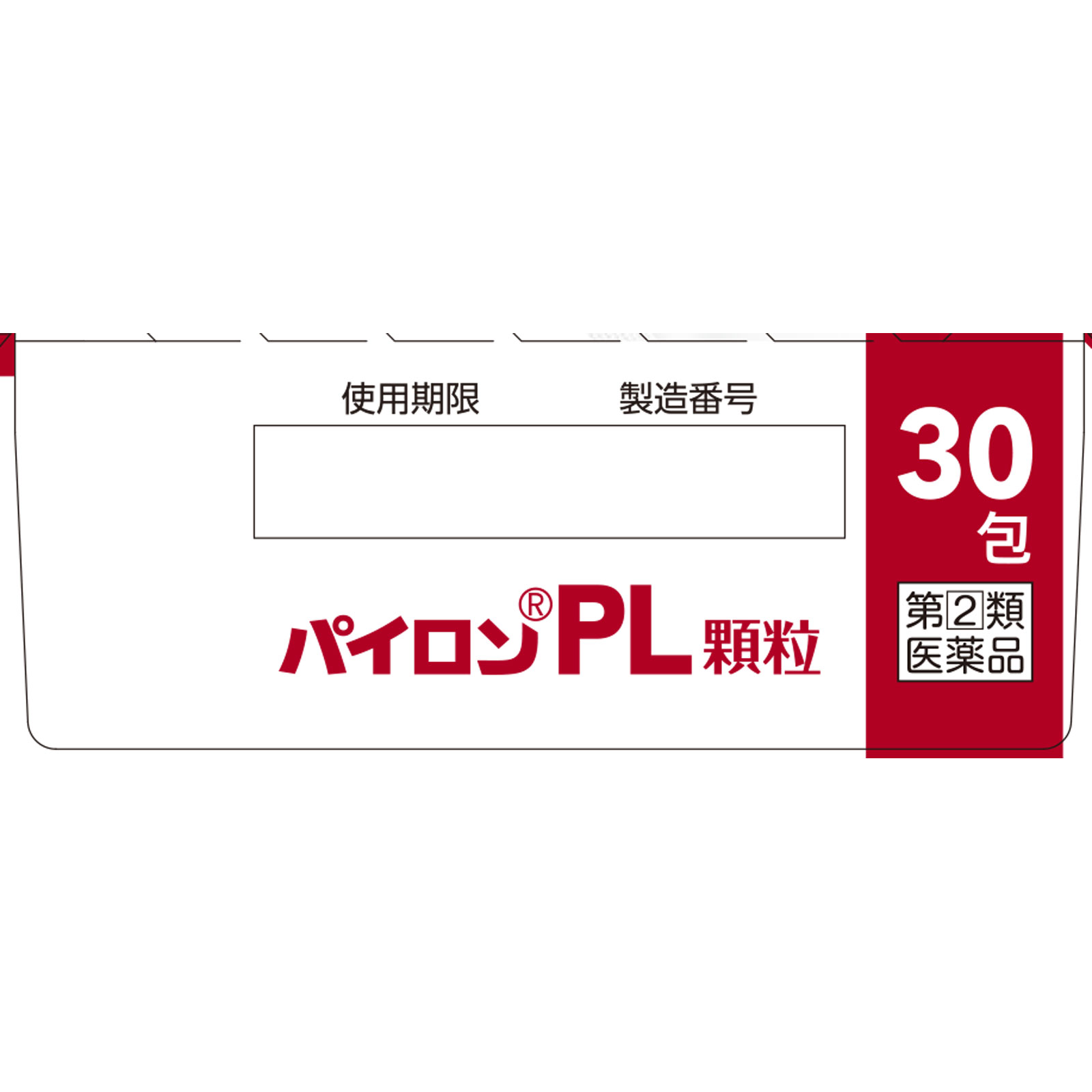 パイロンＰＬ顆粒 ３０包 シオノギヘルスケア 【指定第2類医薬品】