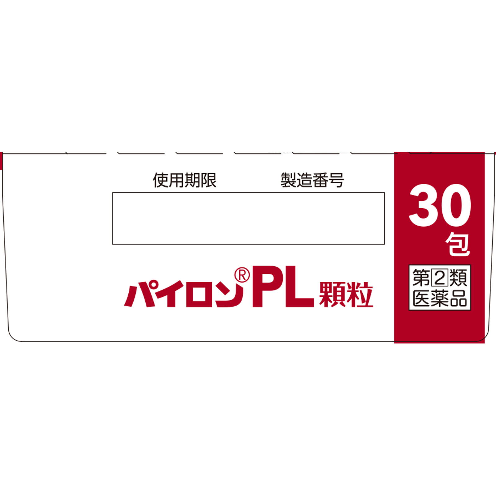 パイロンＰＬ顆粒 ３０包 シオノギヘルスケア 【指定第2類医薬品】