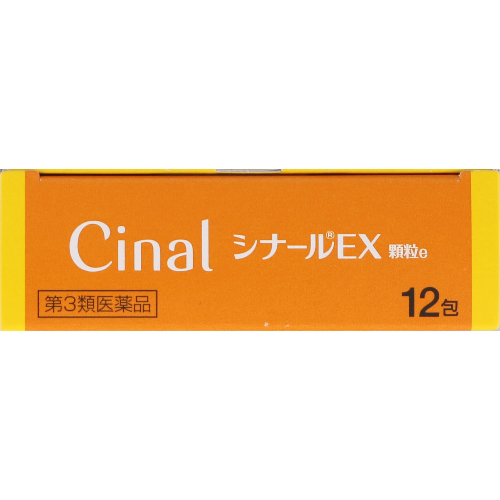 シナールＥＸ　顆粒ｅ １２包 シオノギヘルスケア 【第3類医薬品】