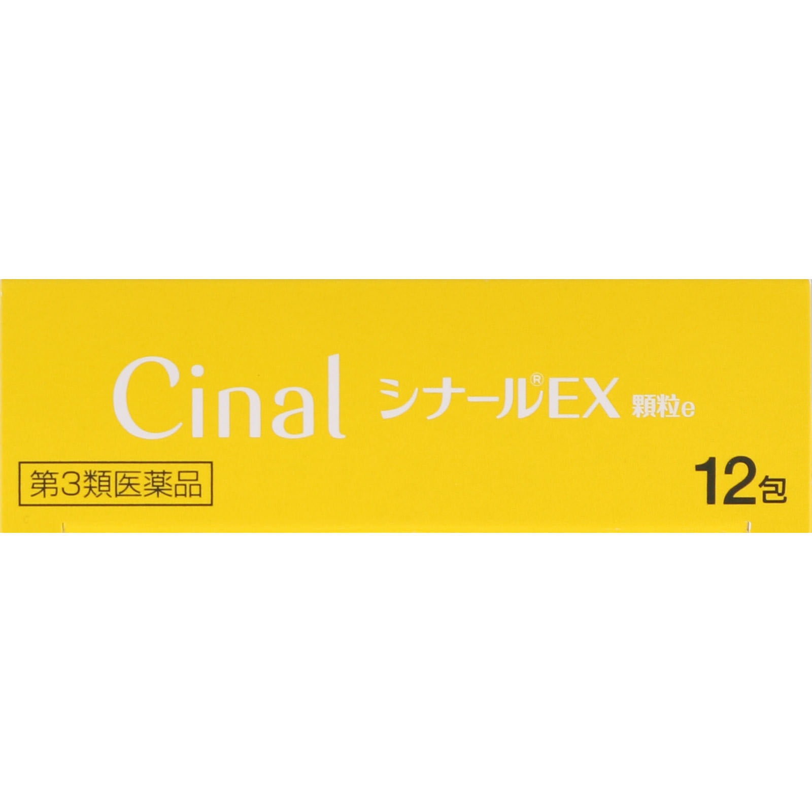 シナールＥＸ　顆粒ｅ １２包 シオノギヘルスケア 【第3類医薬品】