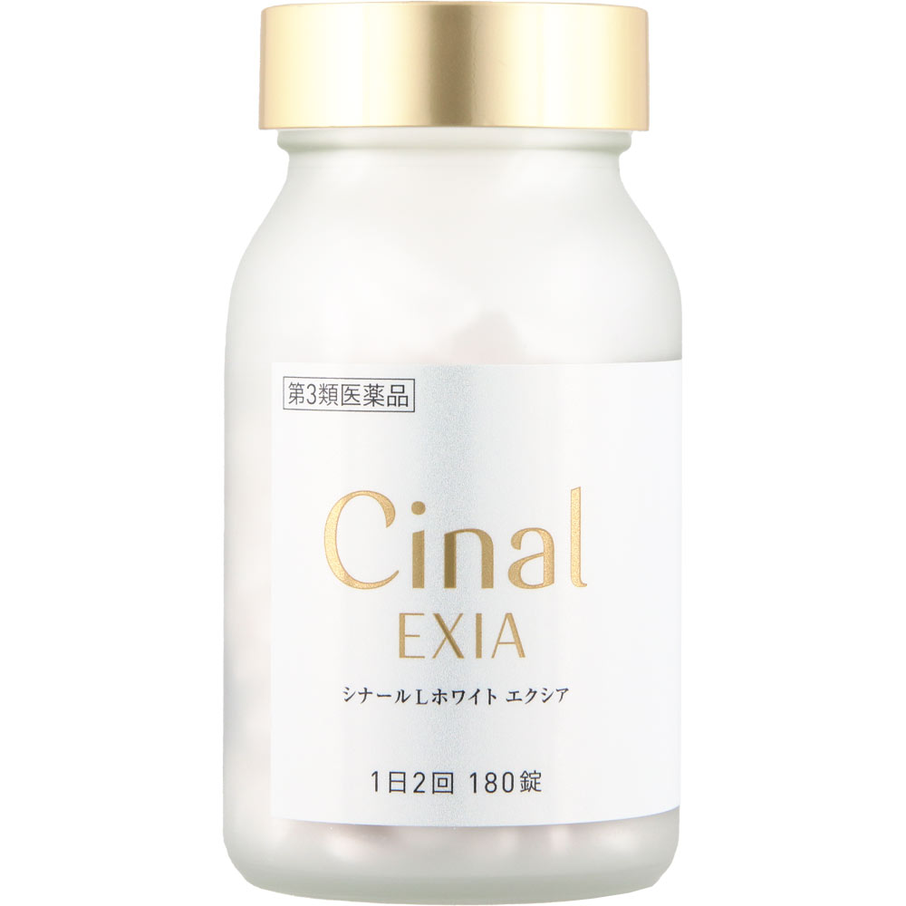 シナールＬ　ホワイトエクシア １８０錠 シオノギヘルスケア 【第3類医薬品】