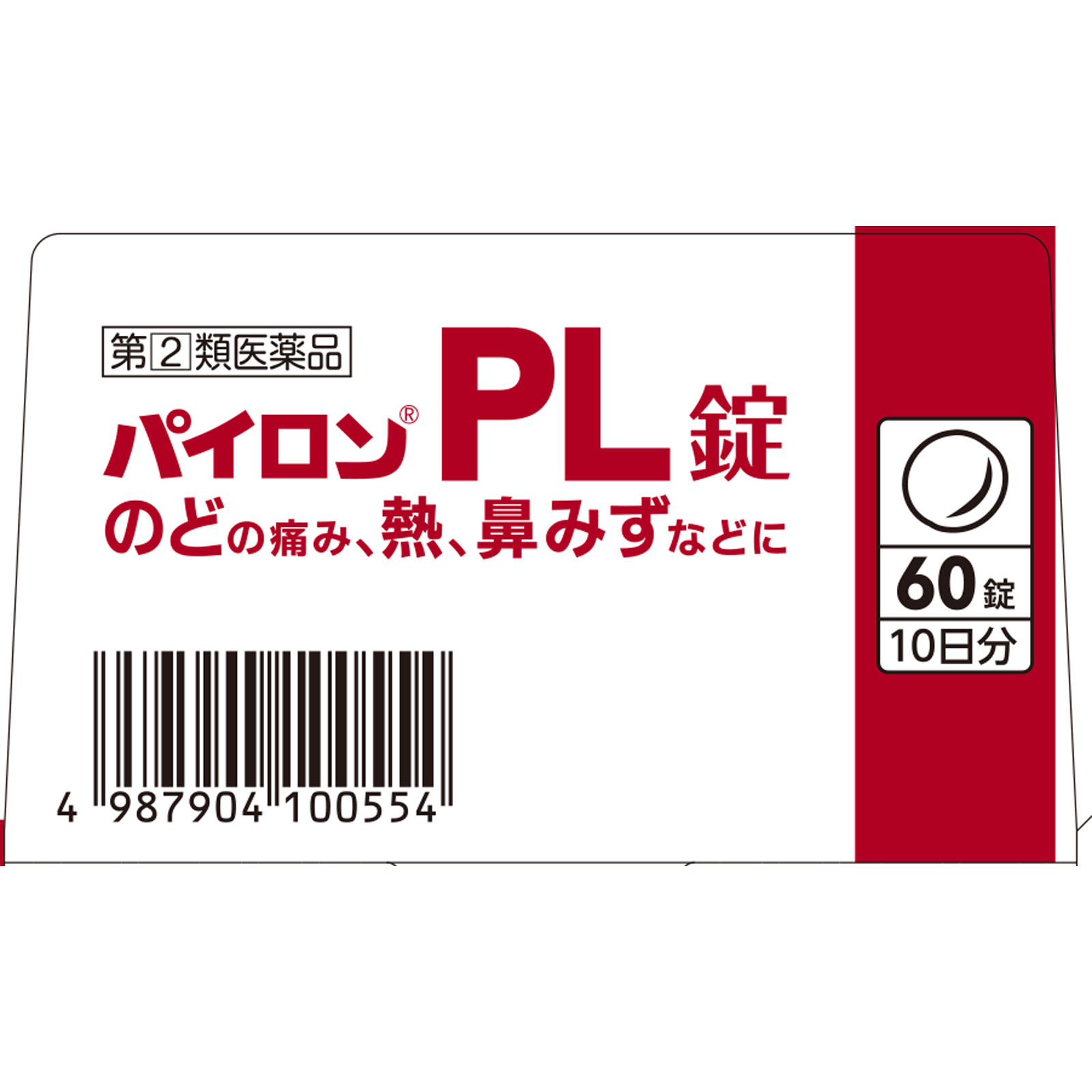 パイロンＰＬ錠 ６０錠 シオノギヘルスケア 【指定第2類医薬品】