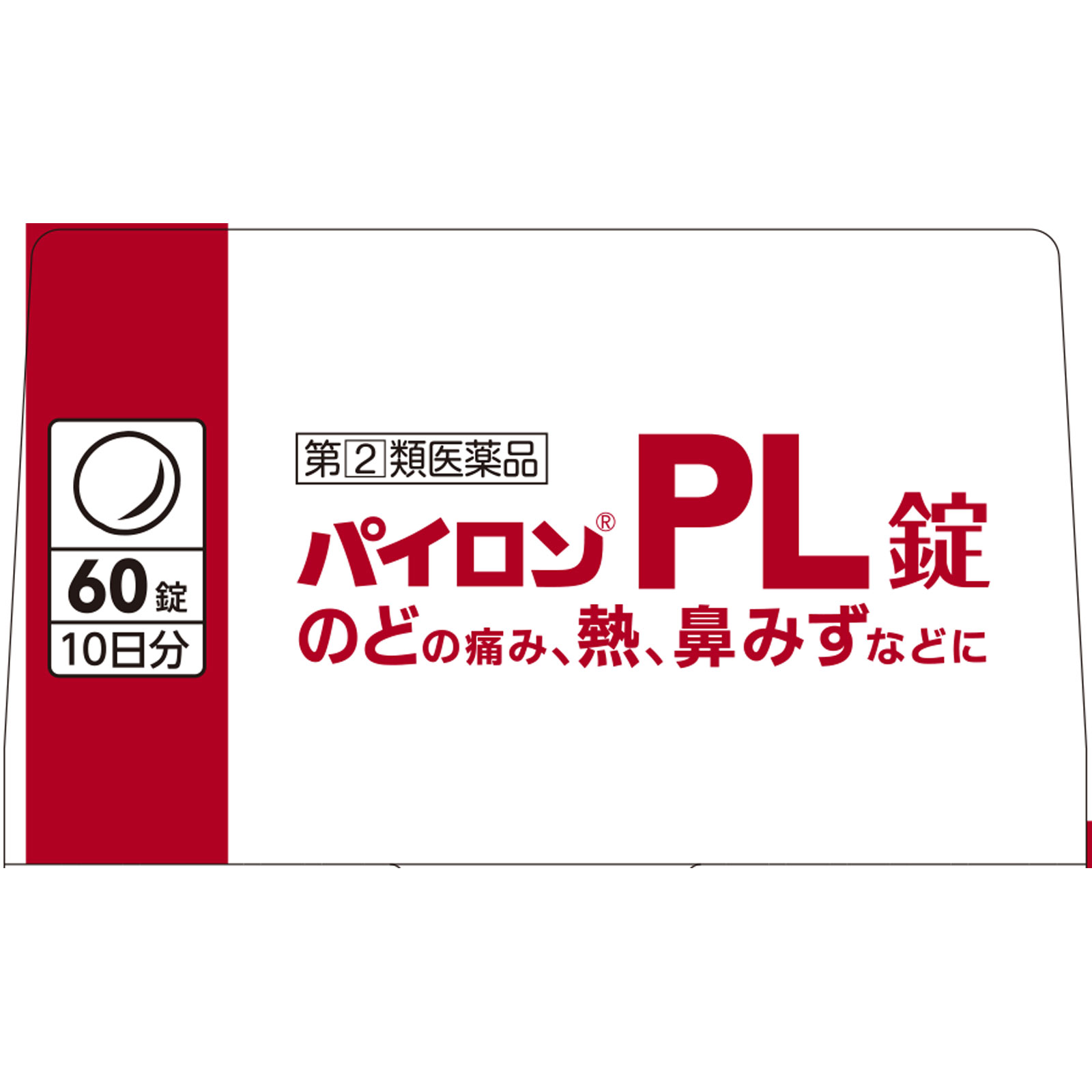 パイロンＰＬ錠 ６０錠 シオノギヘルスケア 【指定第2類医薬品】