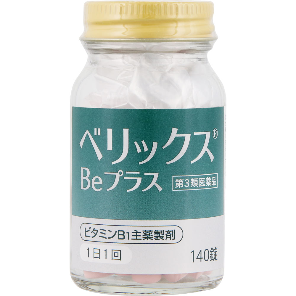 ベリックスＢｅプラス １４０錠 シオノギヘルスケア 【第3類医薬品】