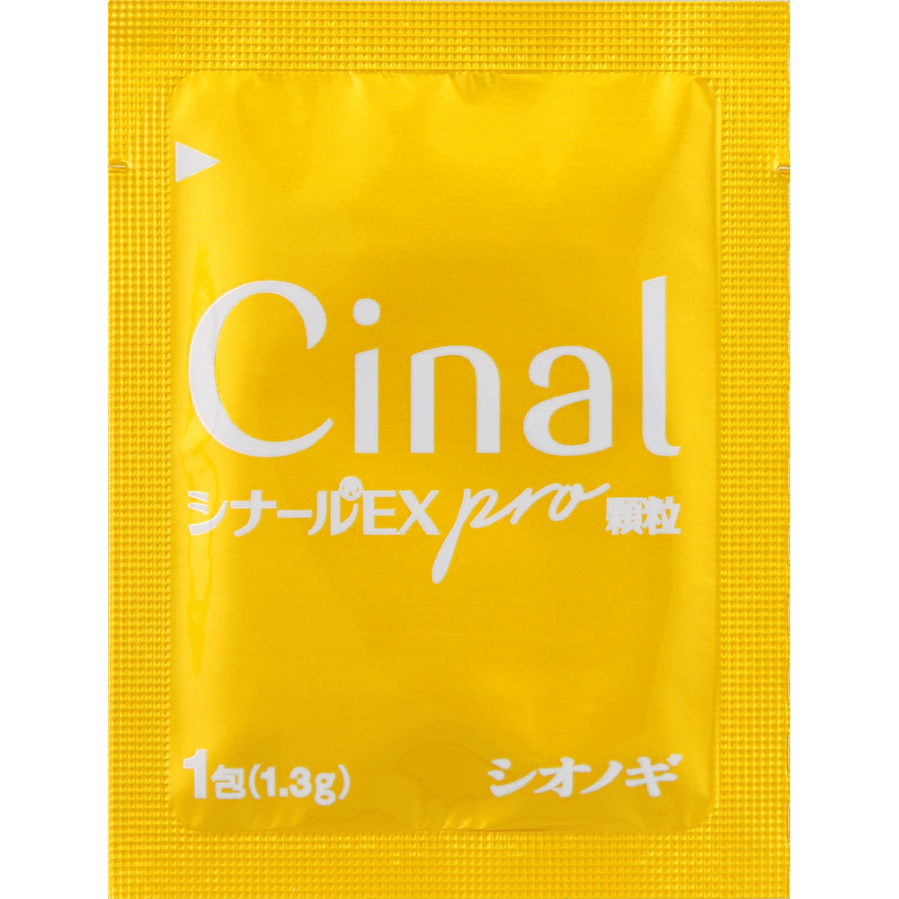 シナールＥＸ ｐｒｏ 顆粒 ５２包 シオノギヘルスケア 【第3類医薬品】