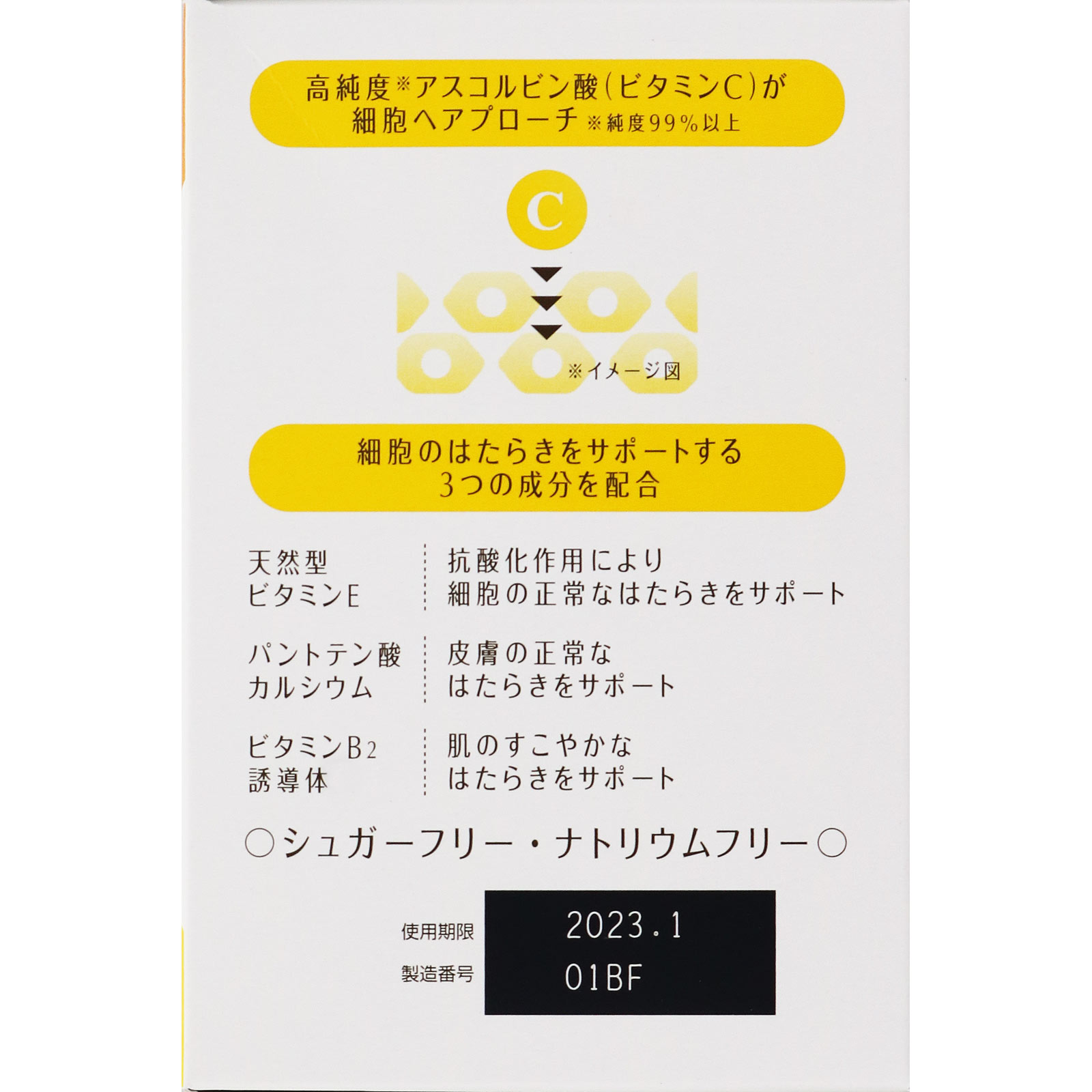 シナールＥＸ ｐｒｏ 顆粒 ５２包 シオノギヘルスケア 【第3類医薬品】