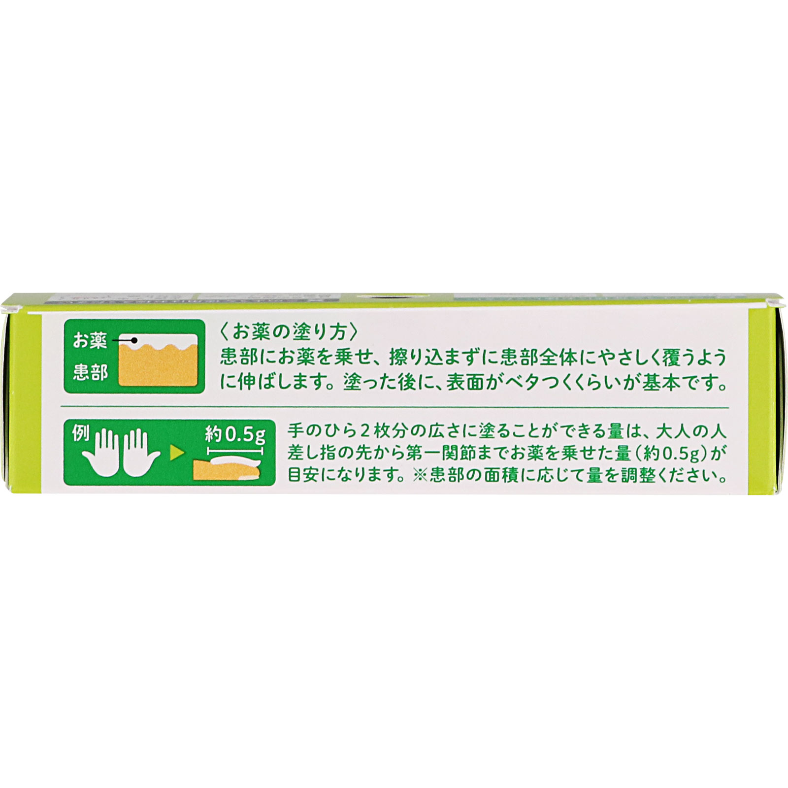 リンデロンＶｓ軟膏 ５ｇ シオノギヘルスケア 【指定第2類医薬品】