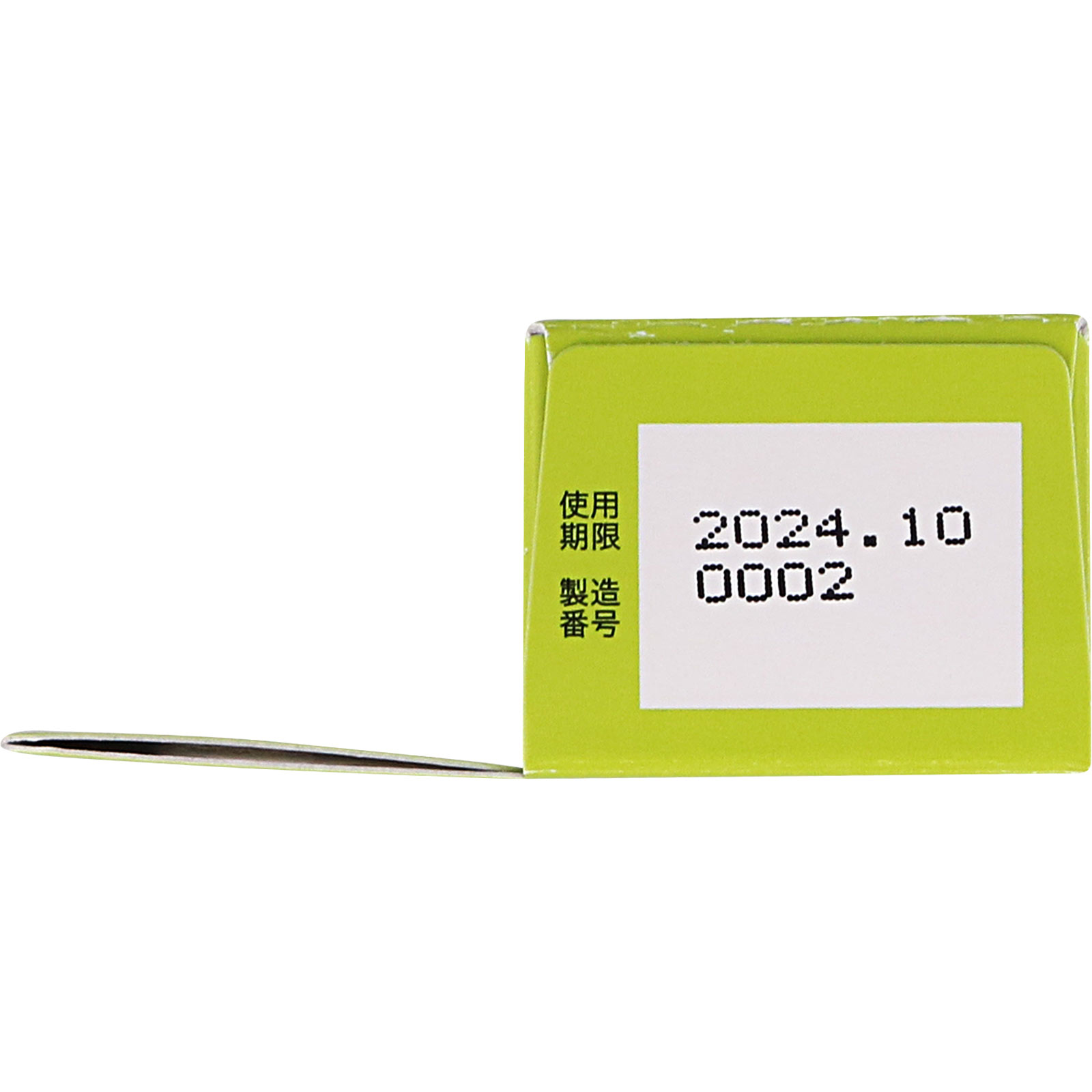 リンデロンＶｓ軟膏 ５ｇ シオノギヘルスケア 【指定第2類医薬品】