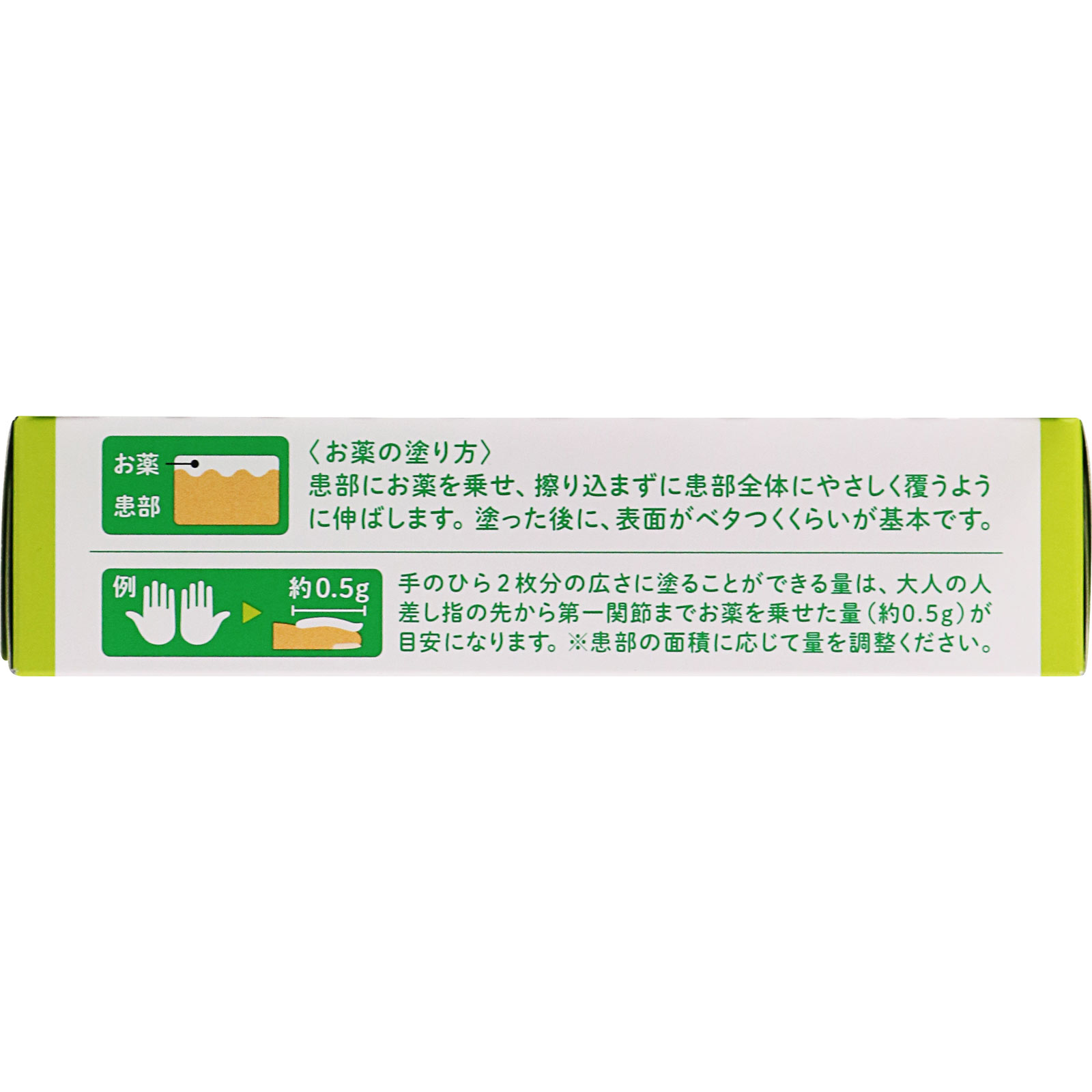リンデロンＶｓ軟膏 １０ｇ シオノギヘルスケア 【指定第2類医薬品】