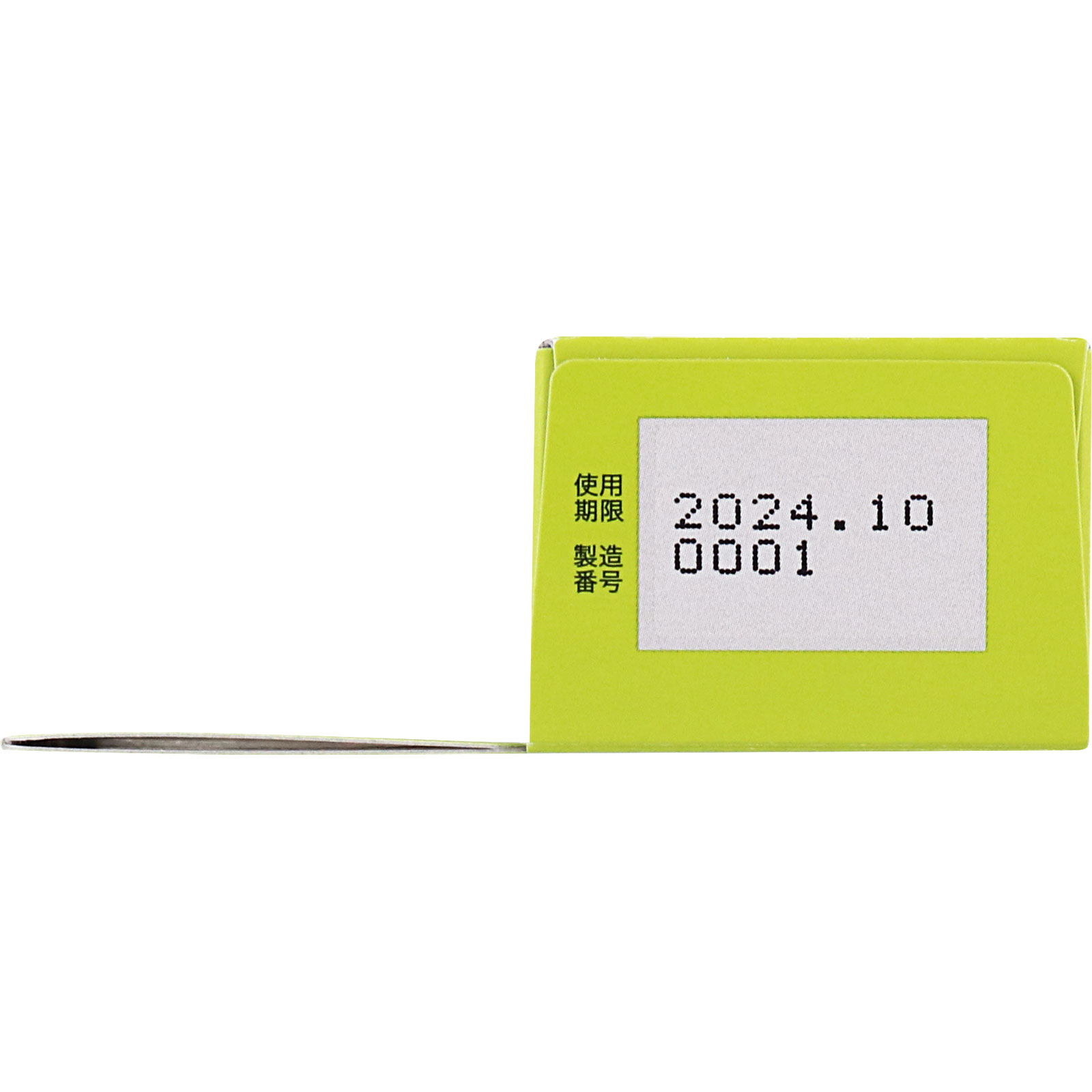 リンデロンＶｓ軟膏 １０ｇ シオノギヘルスケア 【指定第2類医薬品】