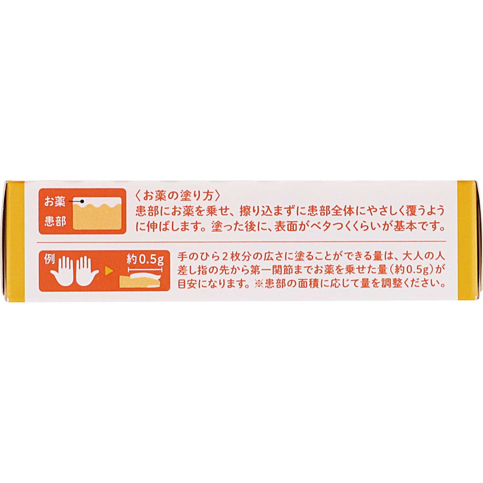 リンデロンＶｓクリーム ５ｇ シオノギヘルスケア 【指定第2類医薬品】