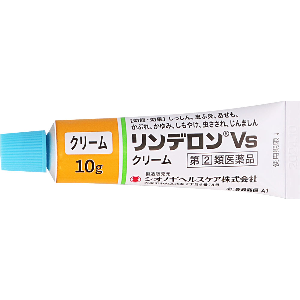 リンデロンＶｓクリーム １０ｇ シオノギヘルスケア 【指定第2類医薬品】
