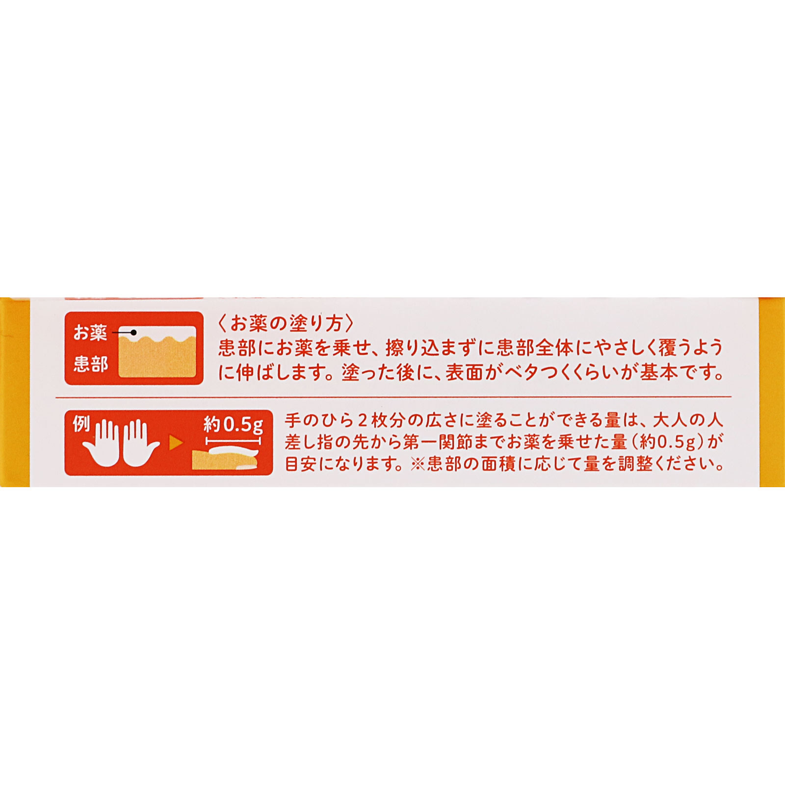 リンデロンＶｓクリーム １０ｇ シオノギヘルスケア 【指定第2類医薬品】