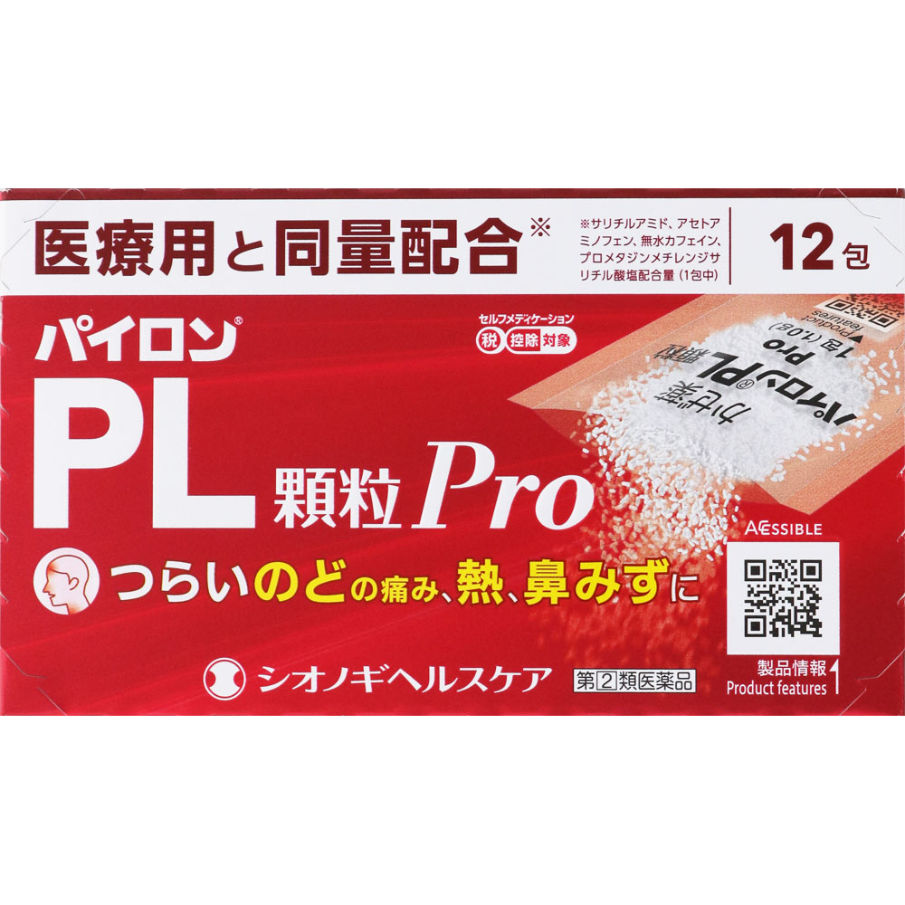 パイロン　ＰＬ顆粒Ｐｒｏ １２包 シオノギヘルスケア 【指定第2類医薬品】