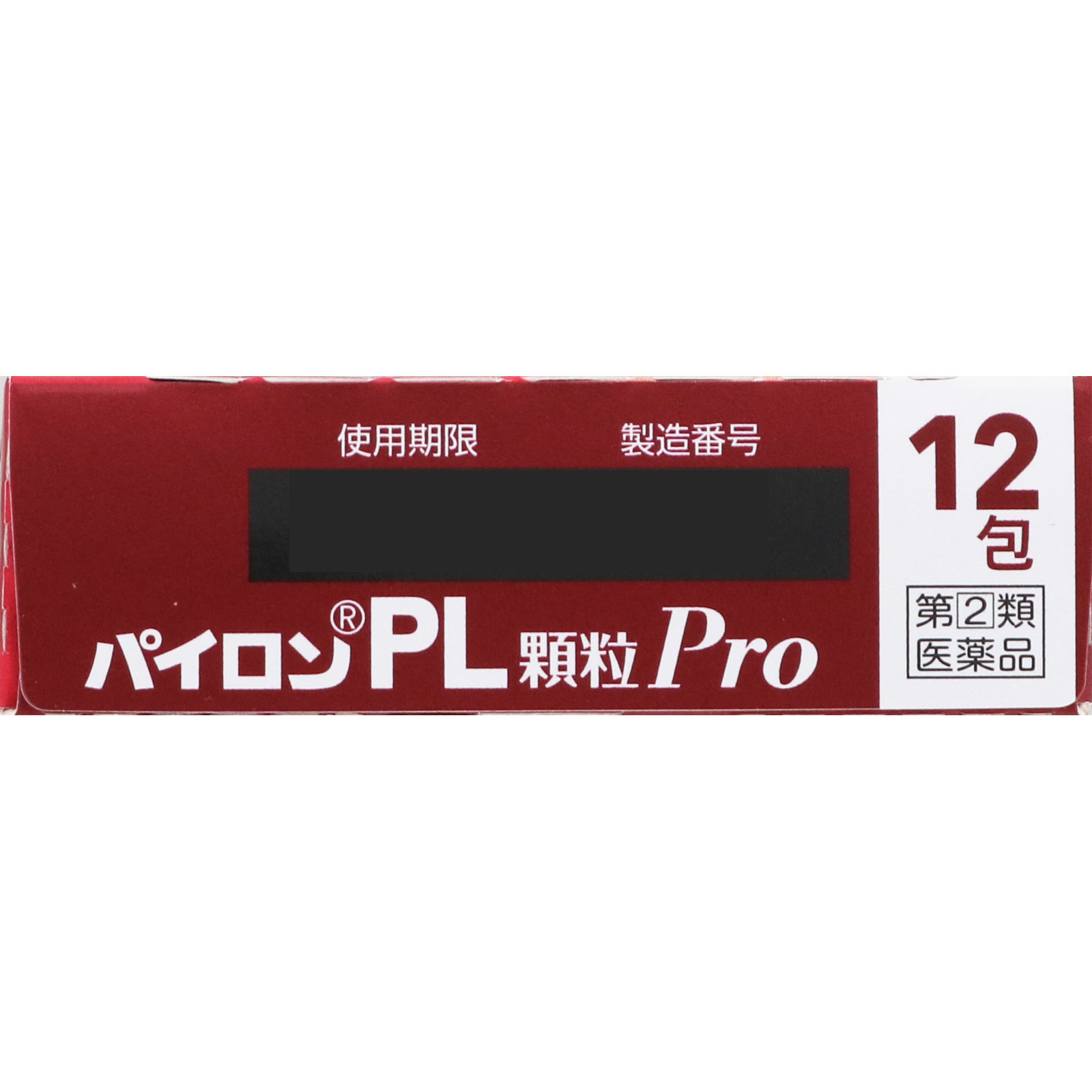 パイロン　ＰＬ顆粒Ｐｒｏ １２包 シオノギヘルスケア 【指定第2類医薬品】