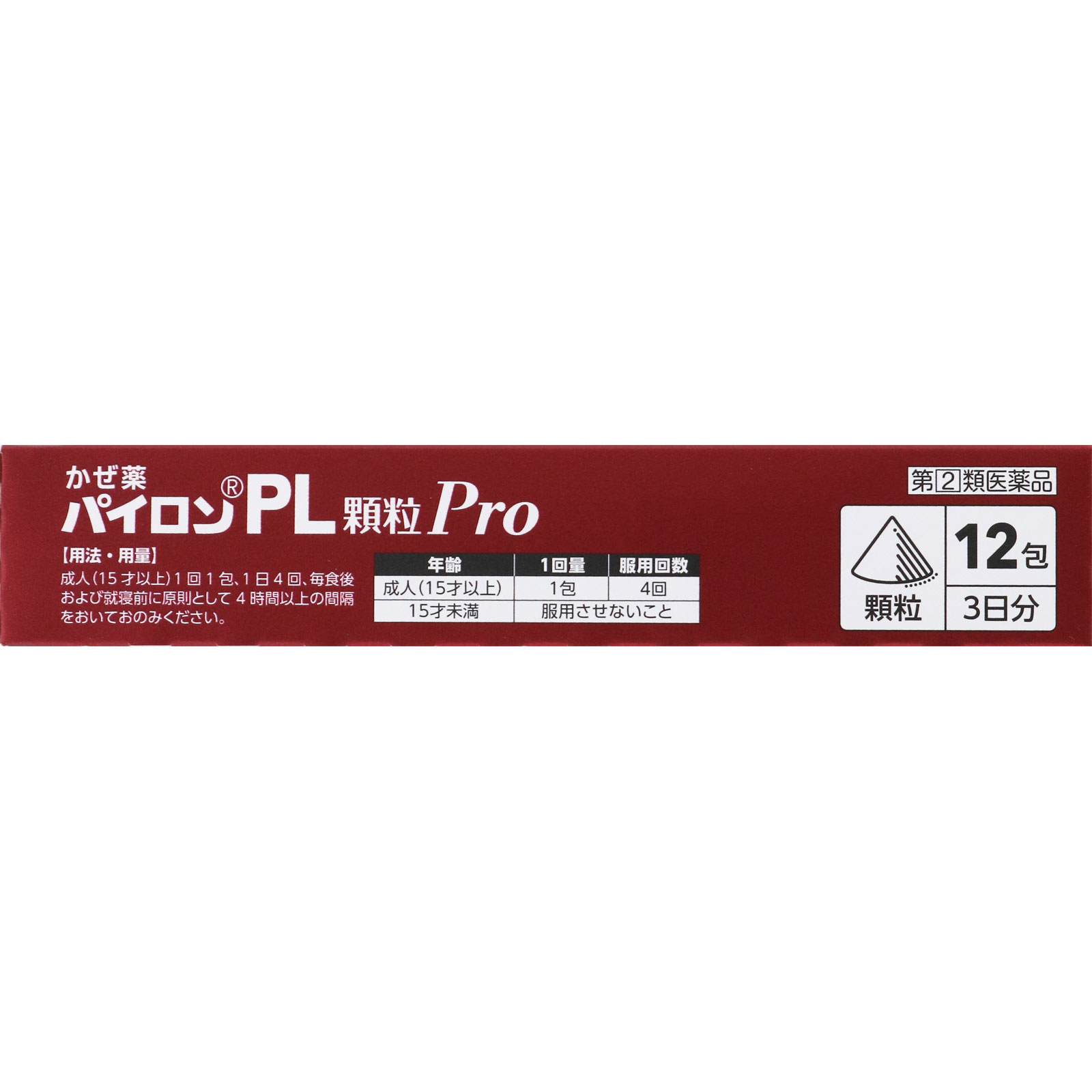 パイロン　ＰＬ顆粒Ｐｒｏ １２包 シオノギヘルスケア 【指定第2類医薬品】