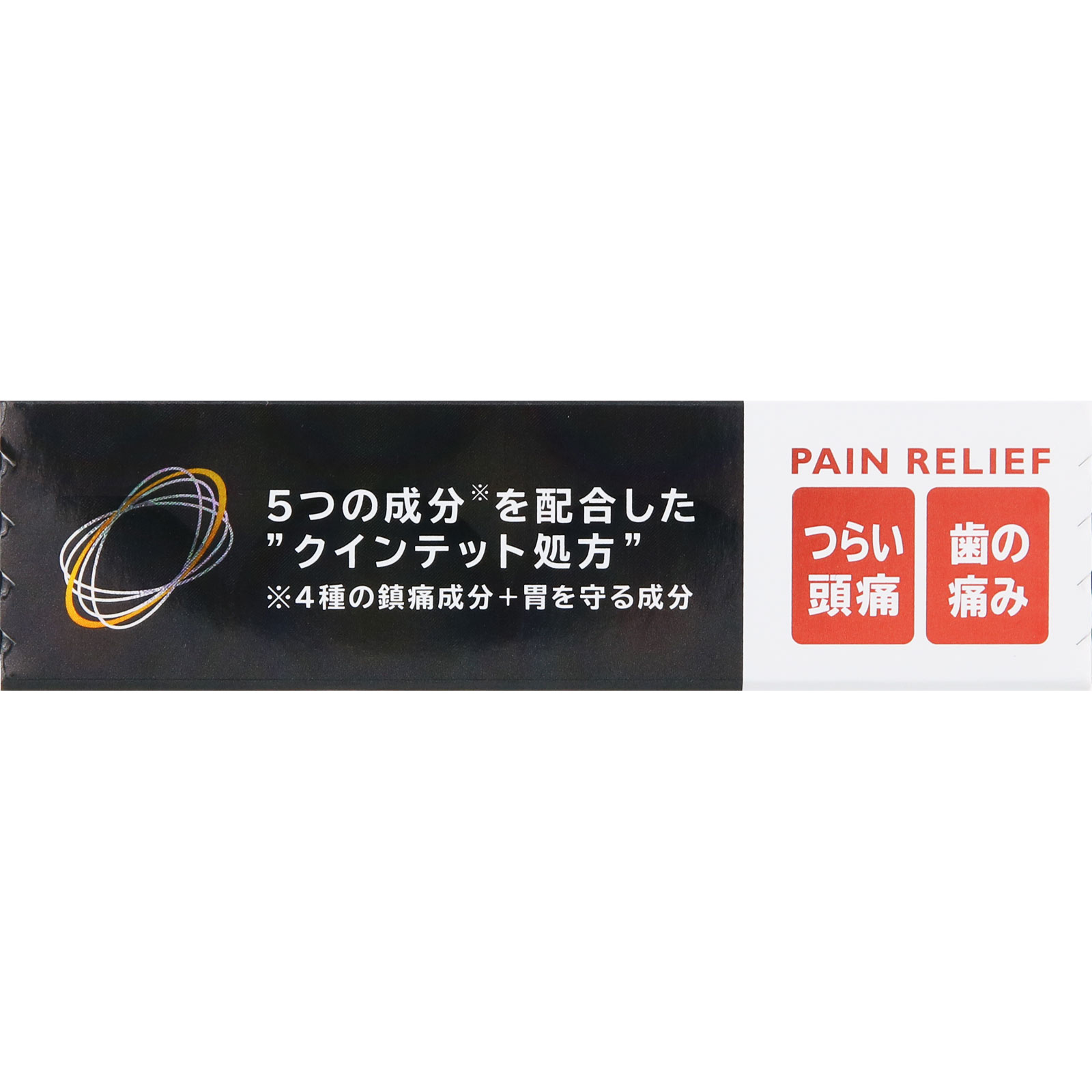 セデス・ハイ　プロテクト ３０錠 シオノギヘルスケア 【指定第2類医薬品】