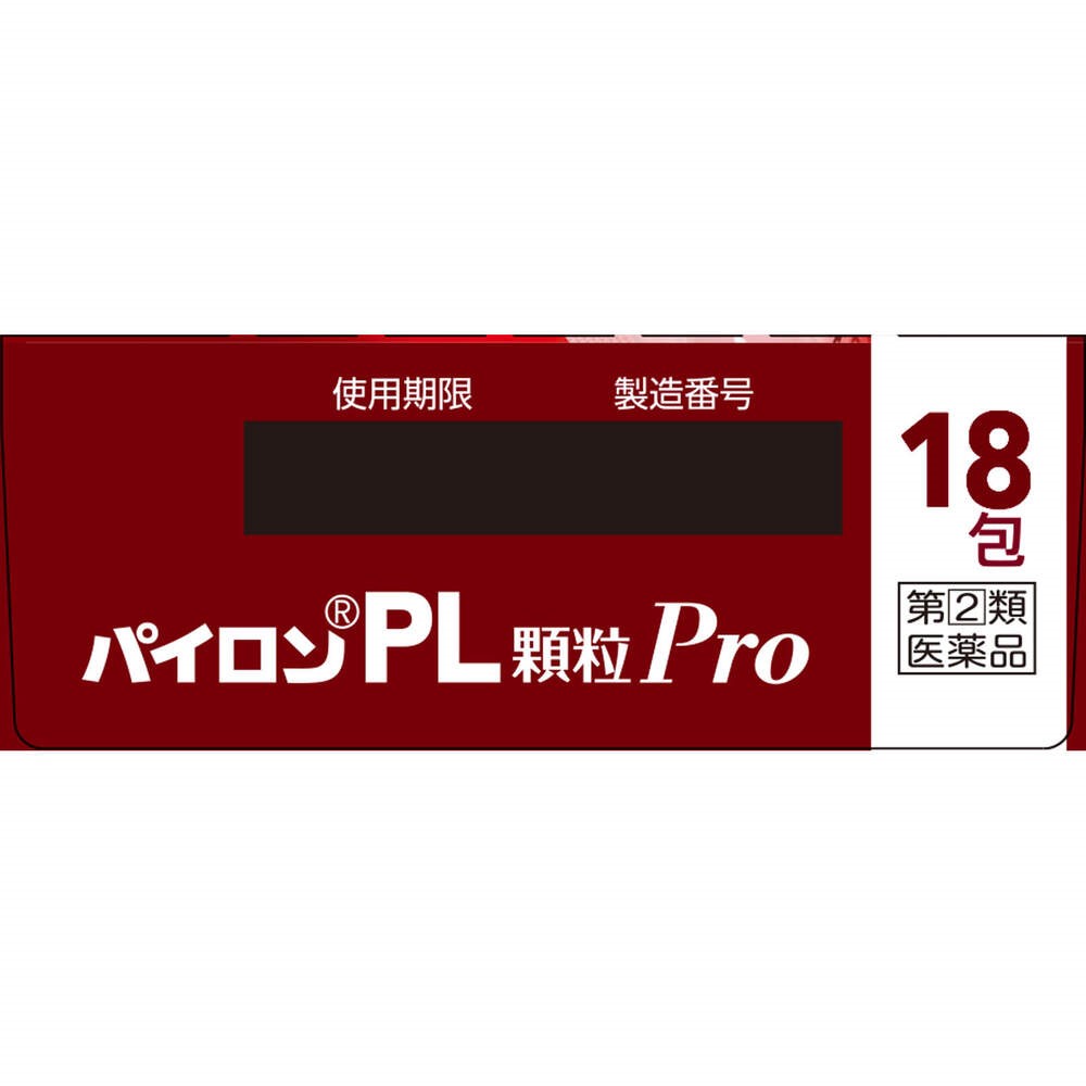 パイロン　ＰＬ顆粒Ｐｒｏ １８包 シオノギヘルスケア 【指定第2類医薬品】