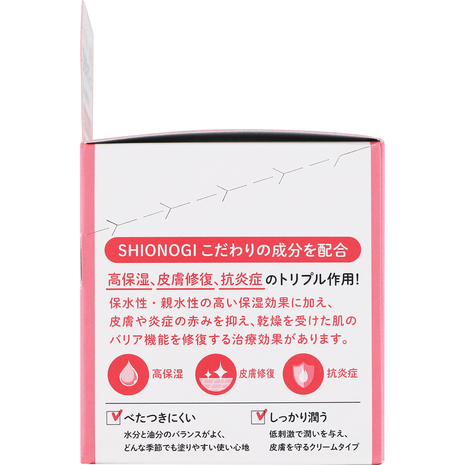 ＲＤ　ＨＰスキンクリーム ９０ｇ シオノギヘルスケア 【第2類医薬品】