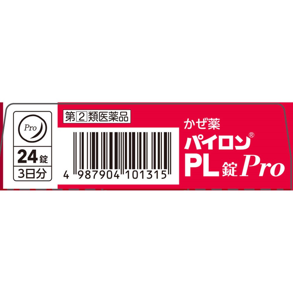 パイロン　ＰＬ錠Ｐｒｏ ２４錠 シオノギヘルスケア 【指定第2類医薬品】