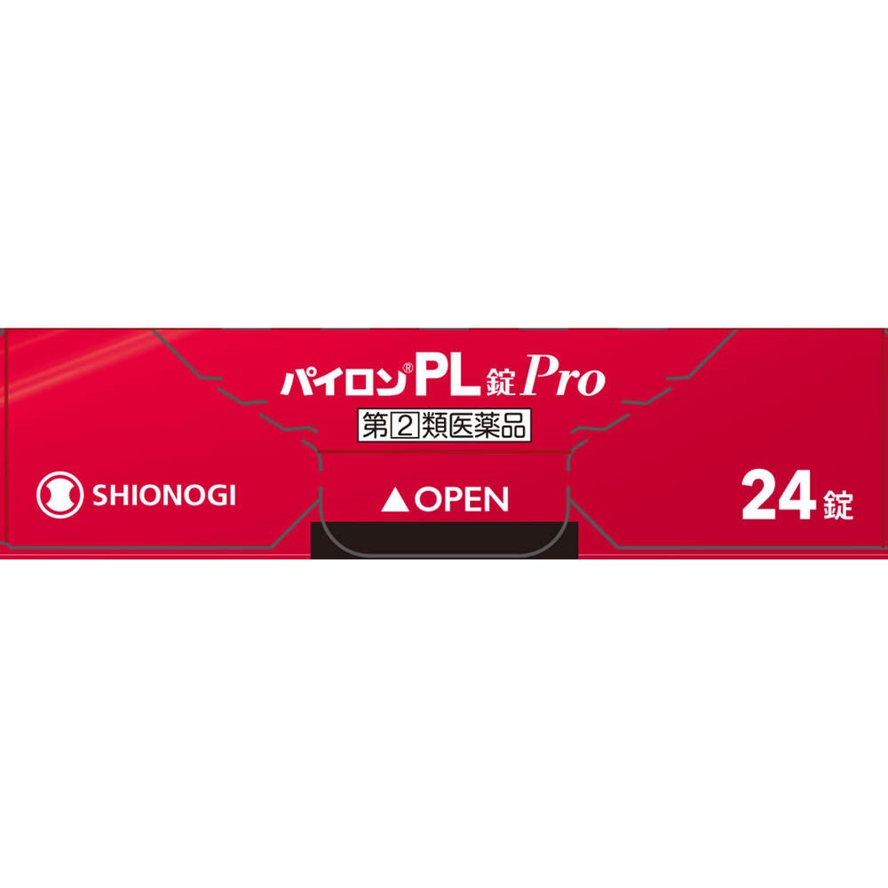 パイロン　ＰＬ錠Ｐｒｏ ２４錠 シオノギヘルスケア 【指定第2類医薬品】