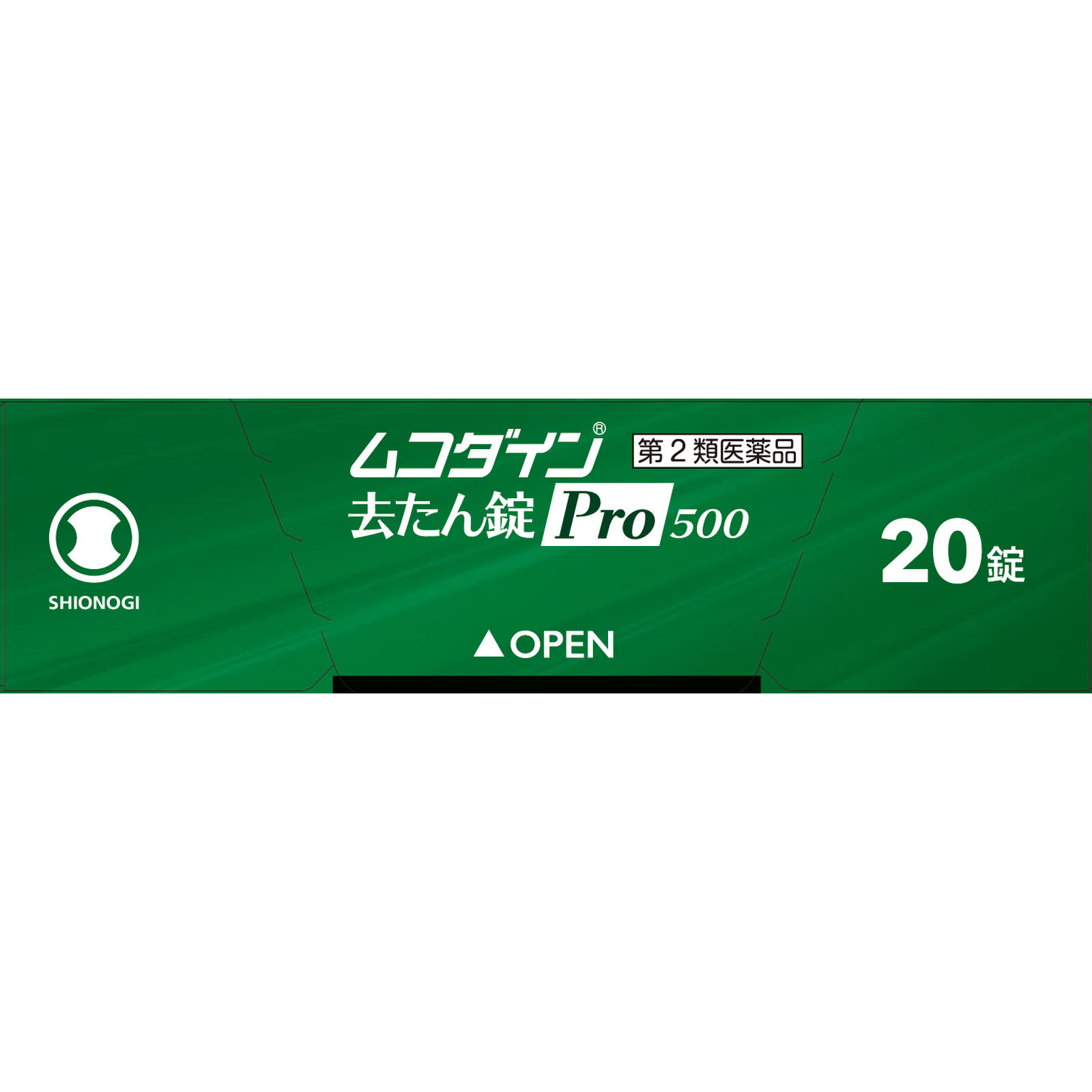 ムコダイン去たん錠Ｐｒｏ５００ ２０錠 シオノギヘルスケア 【第2類医薬品】