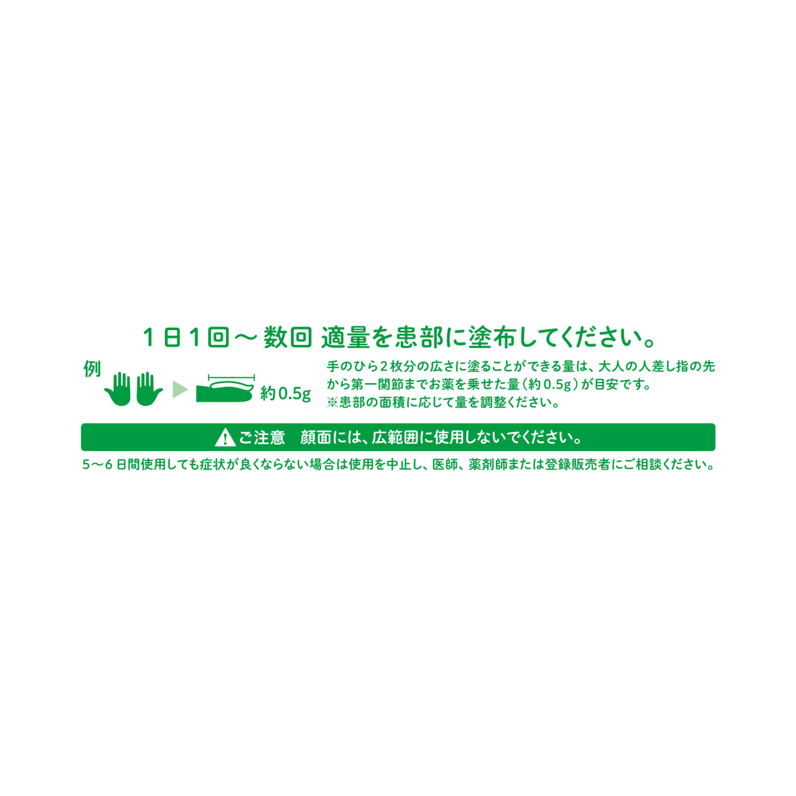 リンデロンＶｓプレミアム軟膏 ８ｇ シオノギヘルスケア 【指定第2類医薬品】