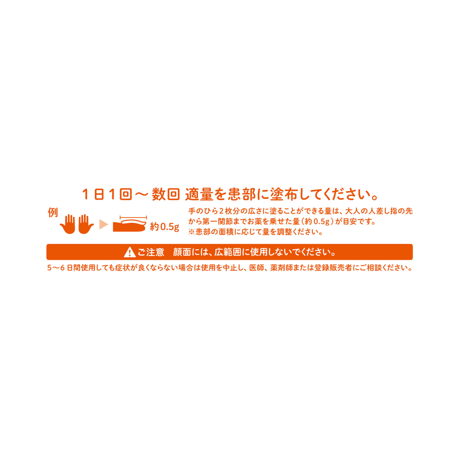 リンデロンＶｓプレミアムクリーム ８ｇ シオノギヘルスケア 【指定第2類医薬品】